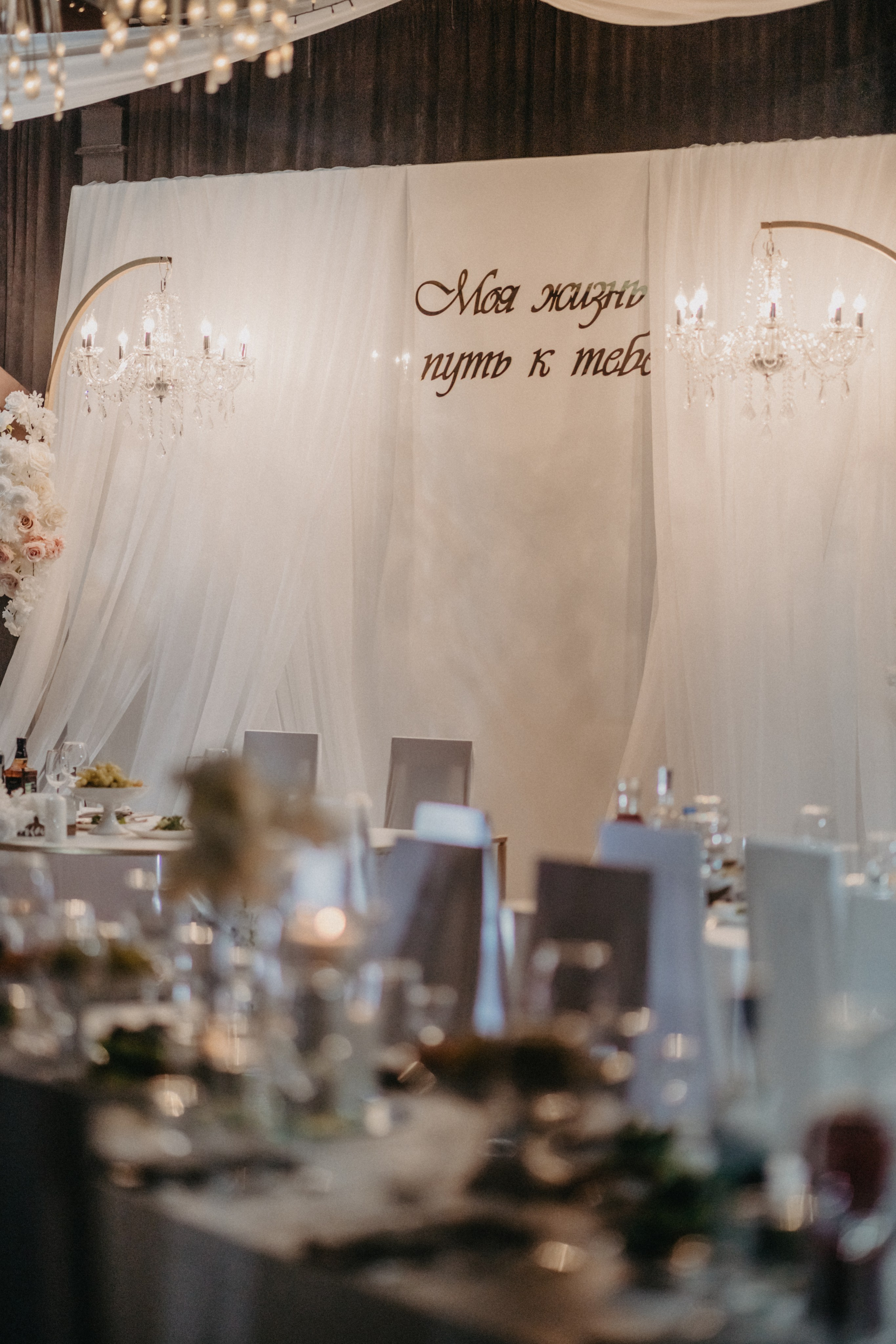 Шамиль Райля