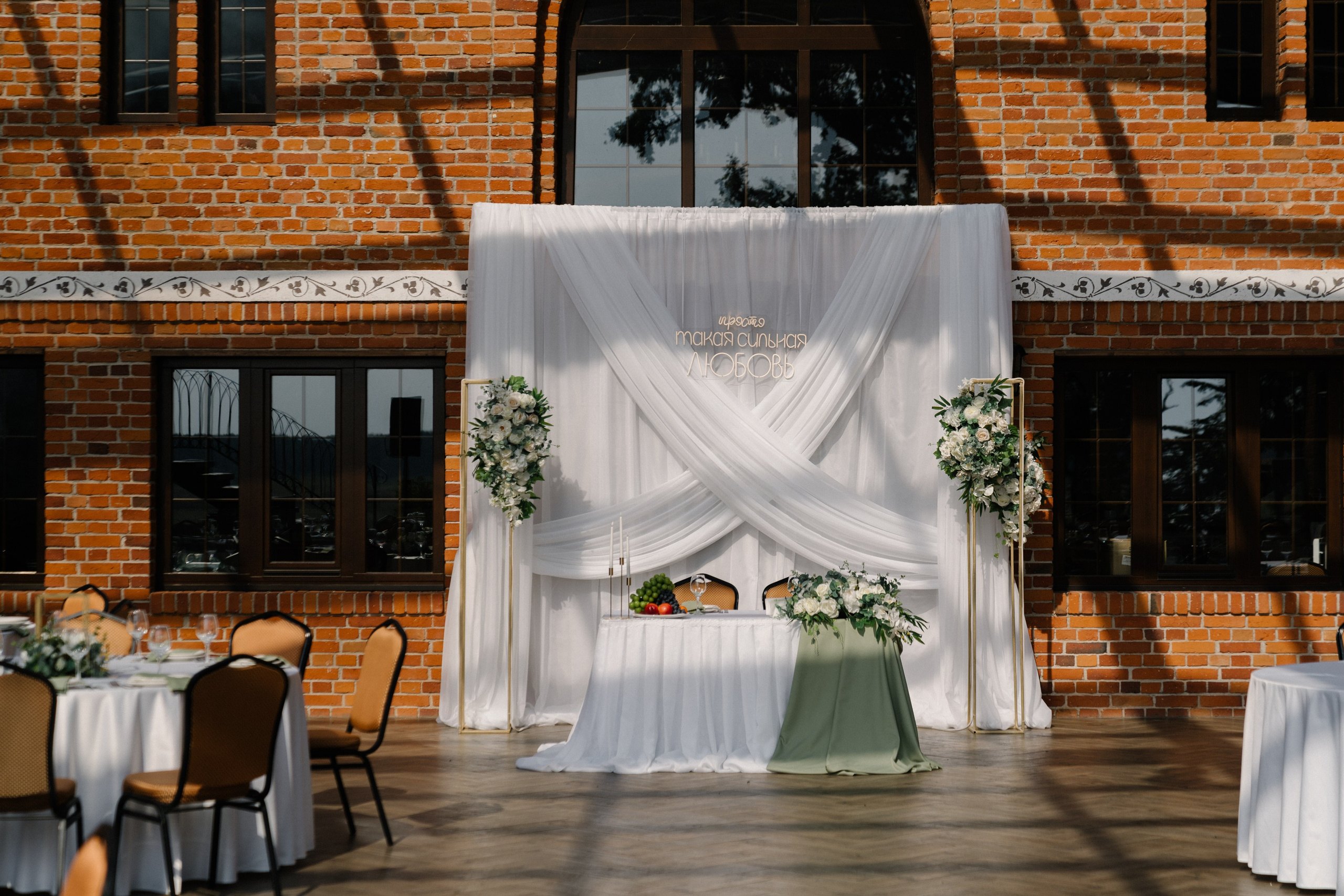 Сергей и Эля. Фотограф в Калининграде Дмитрий Мишин