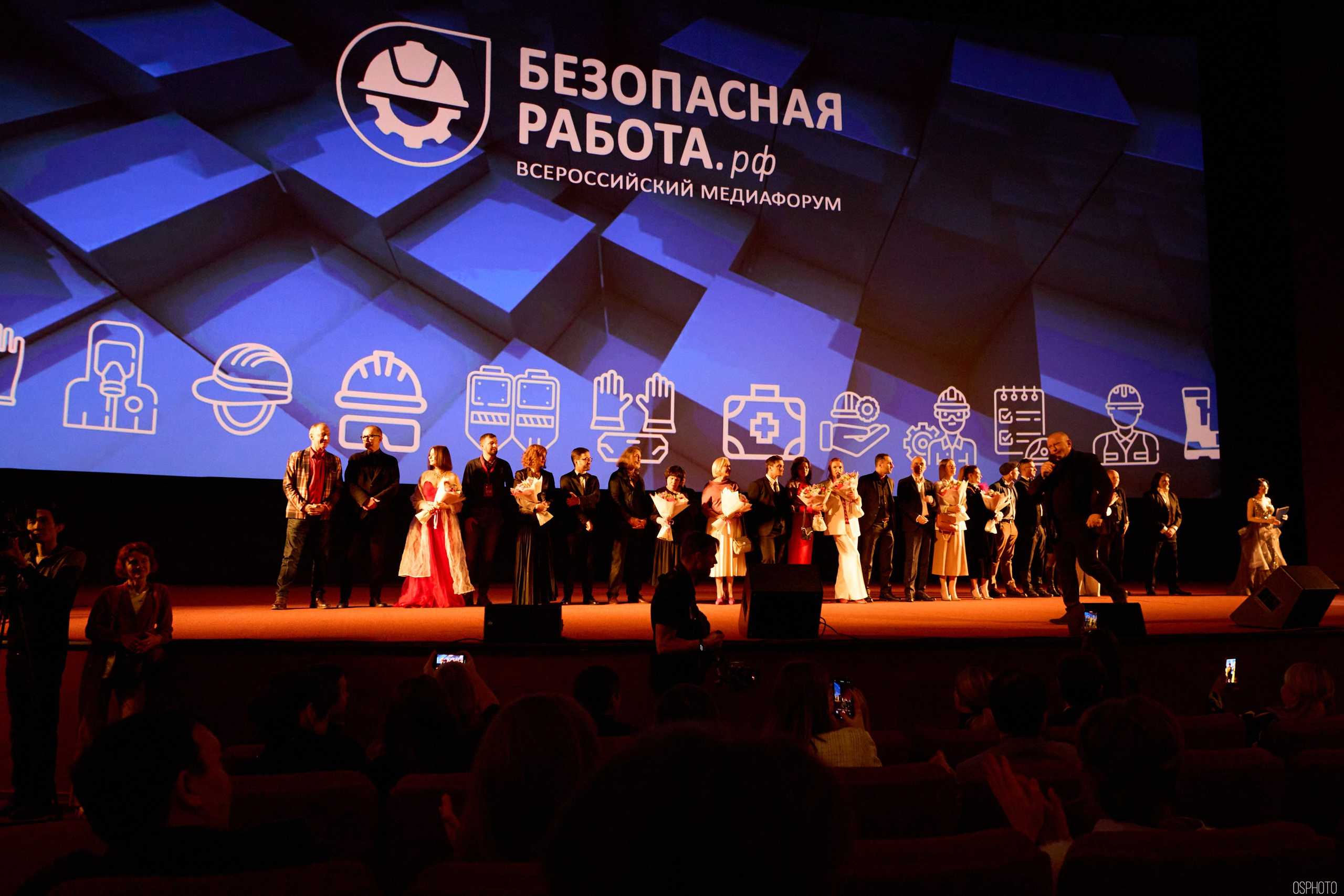 Кинофестиваль фильмов об охране труда | Кинотеатр «Октябрь». OSPhoto