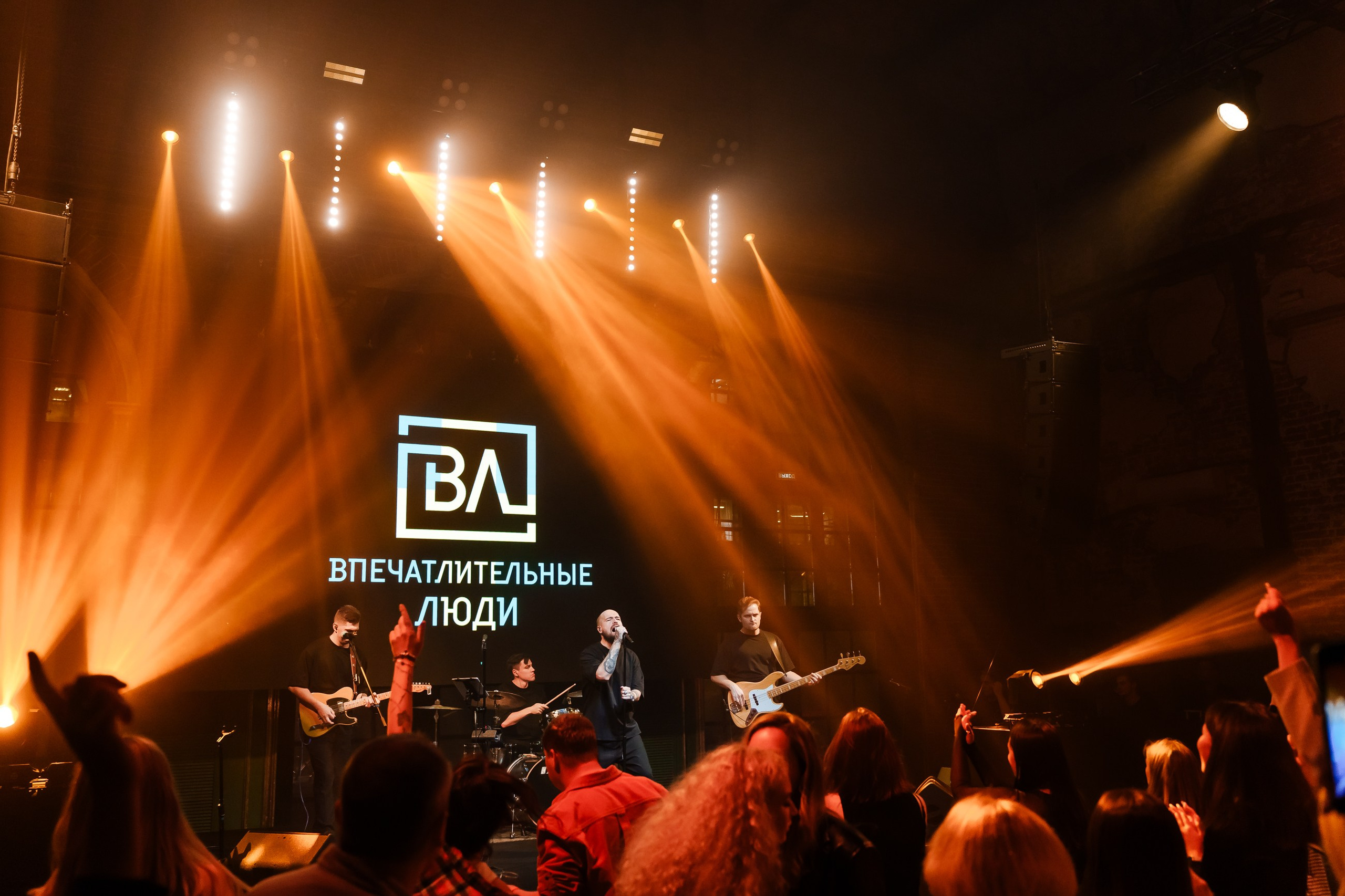 Корпоративный вечер в «Loft Hall». Свадебный и Репортажный фотограф в Москве — Шестак Константин