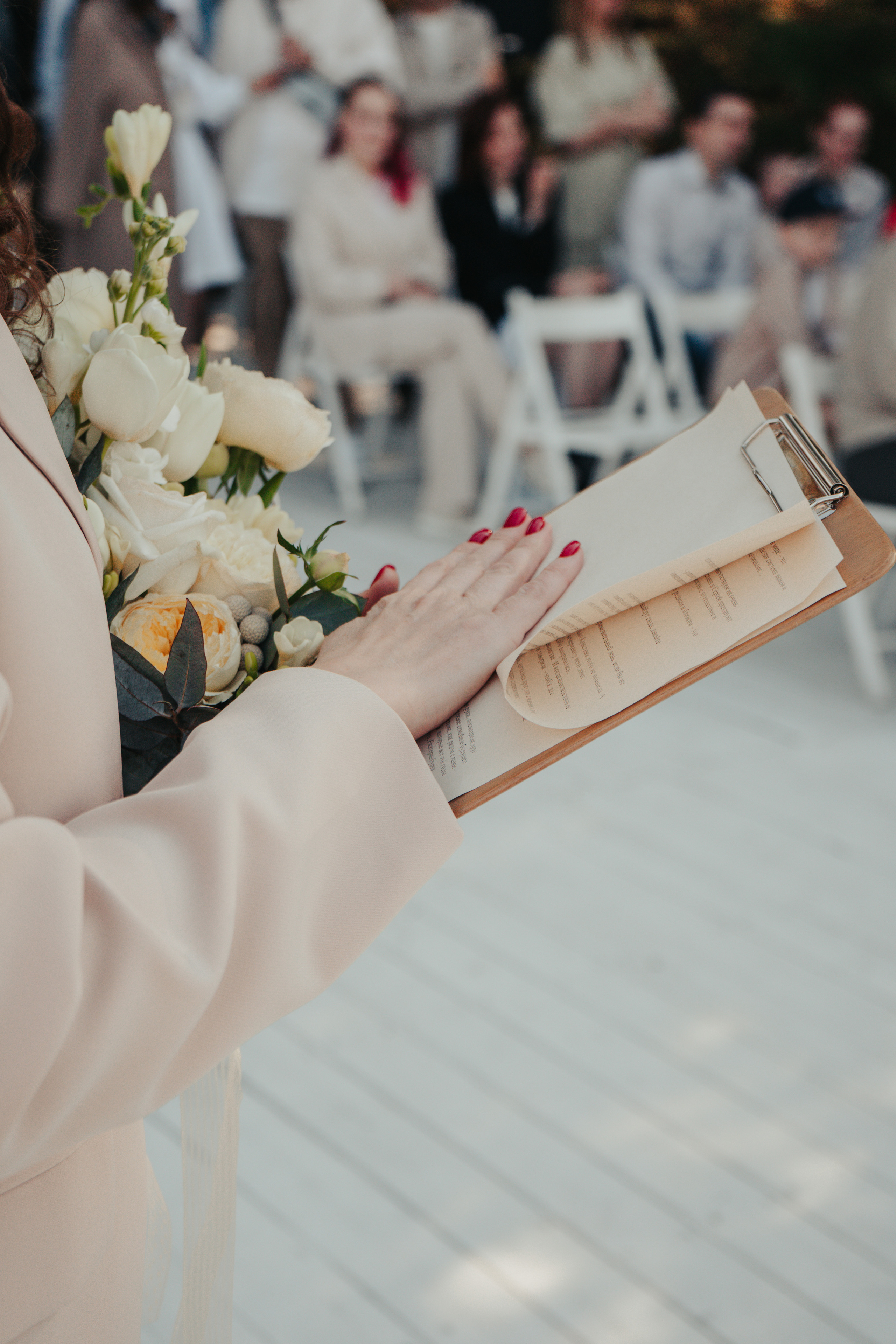 На своём месте