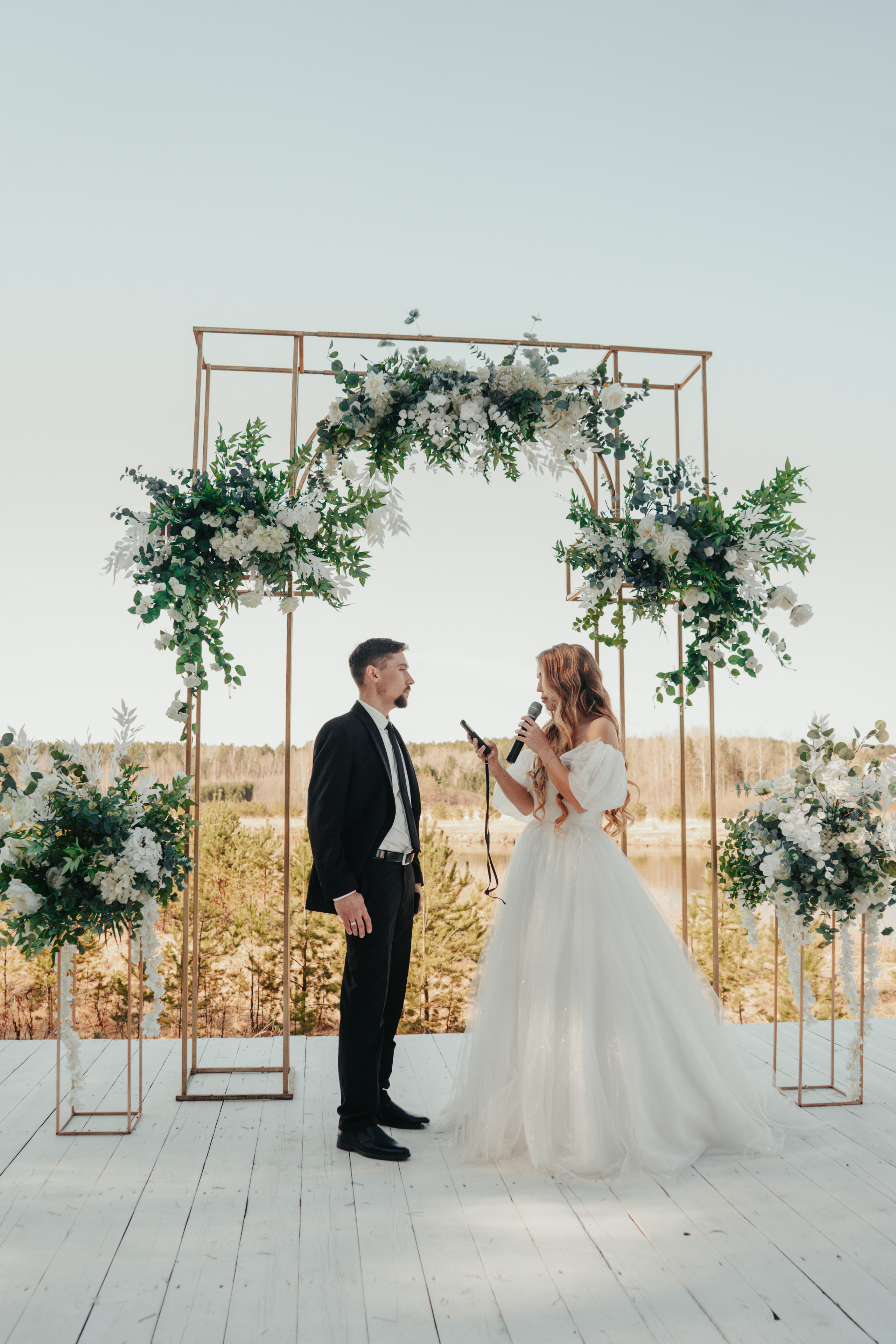 На своём месте