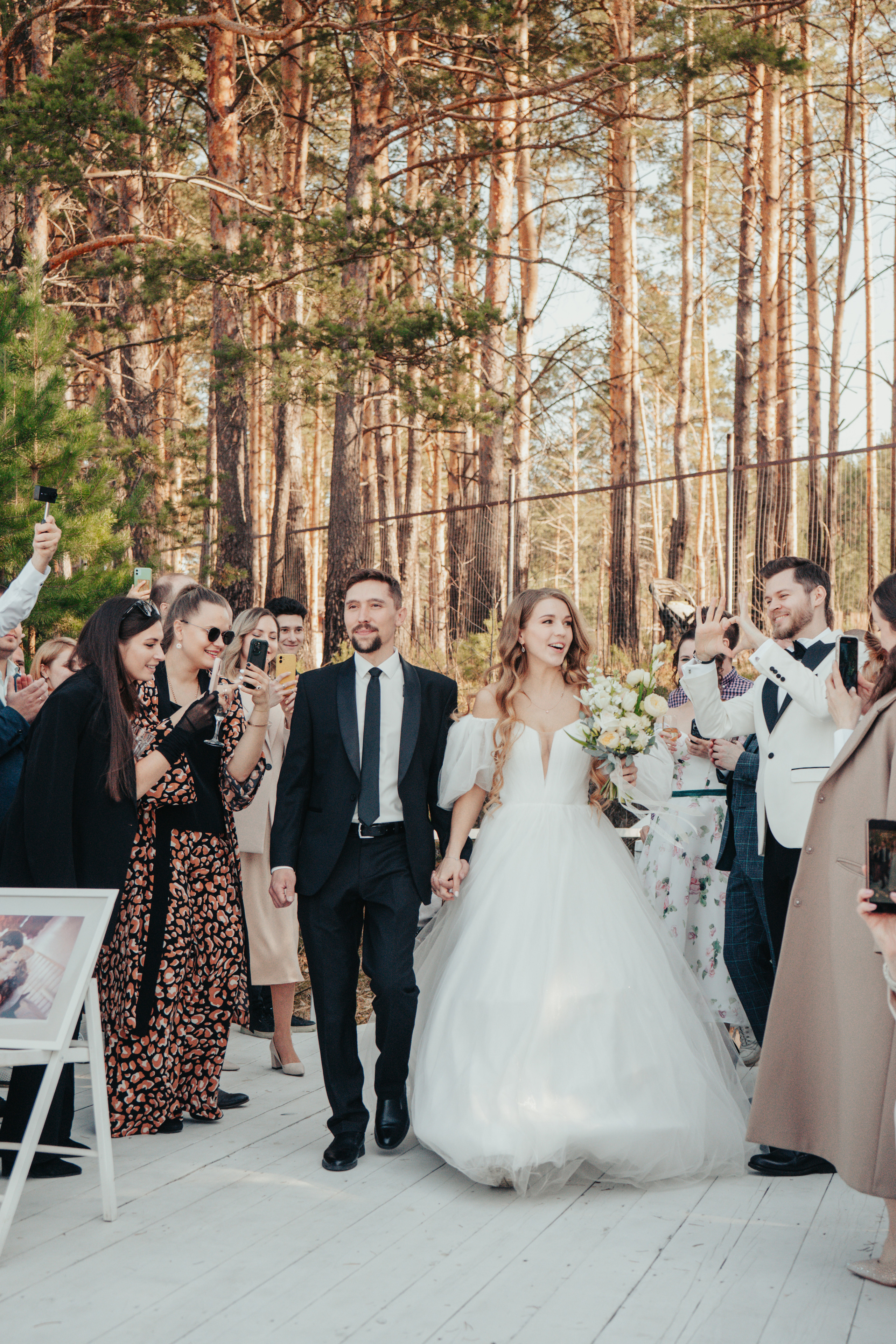 На своём месте