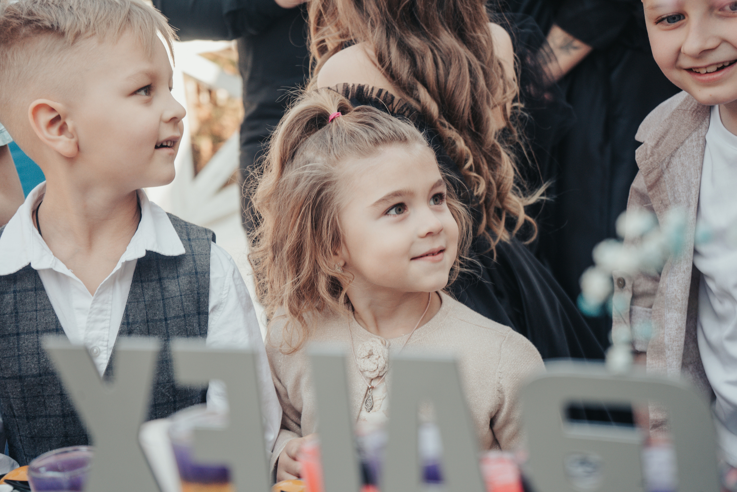 На своём месте