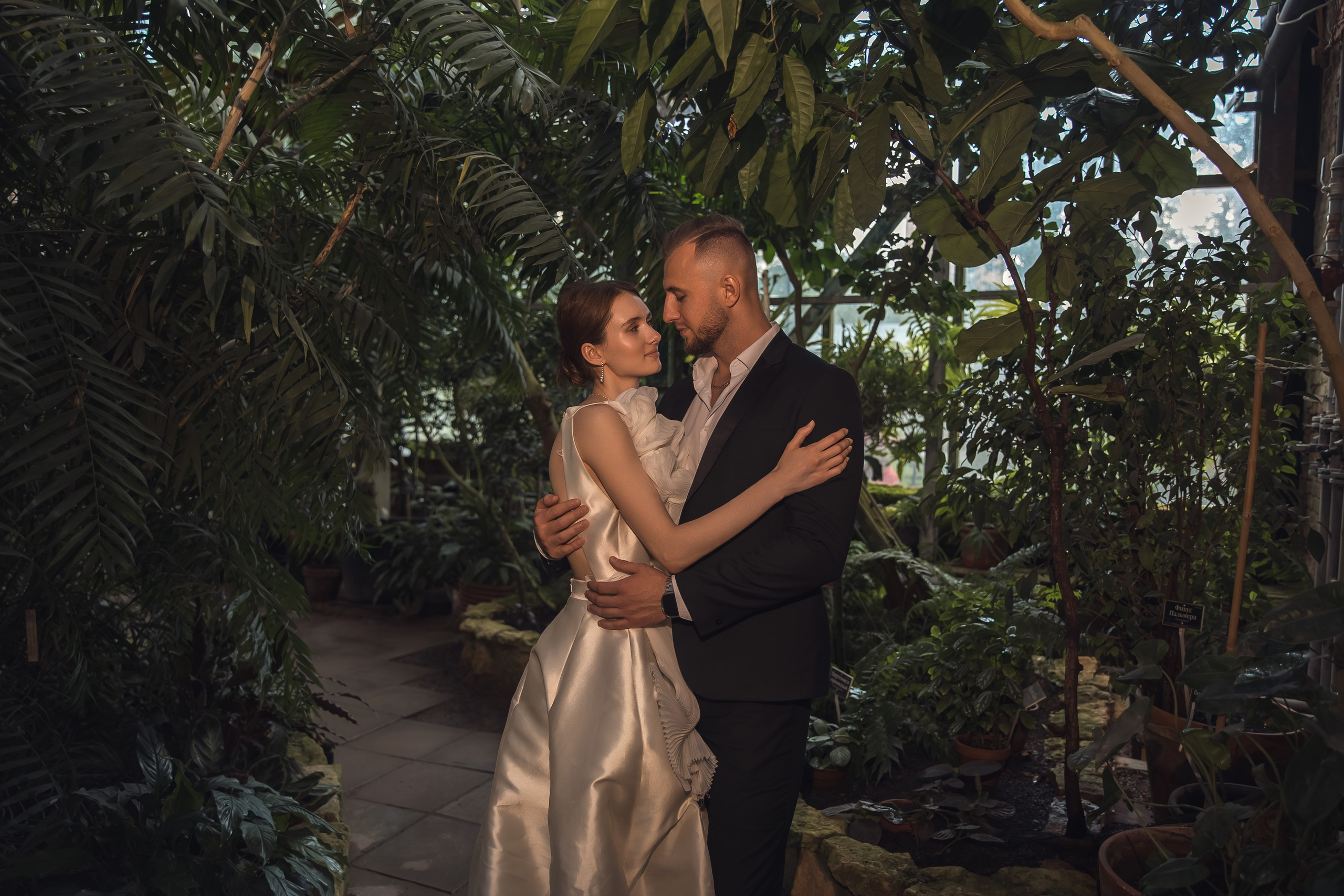 Татьяна и Алексей