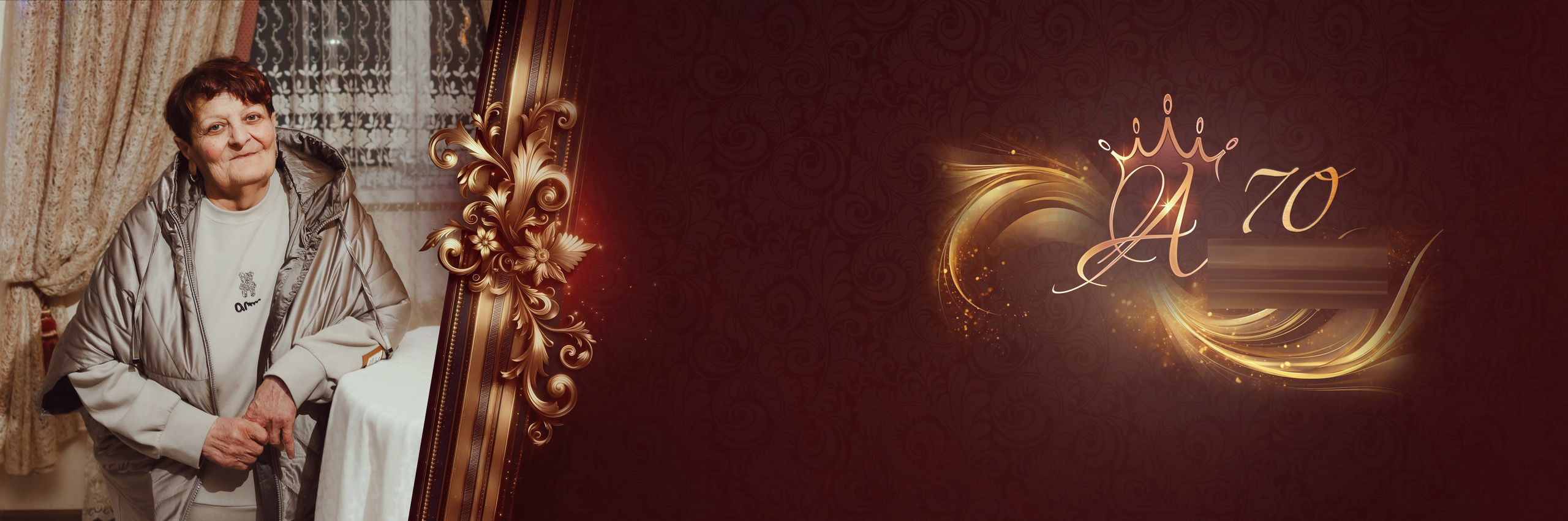 Юбилей 70 лет. Фотограф Владимир Джалавян. Фотохудожник Наталия Кирсанова