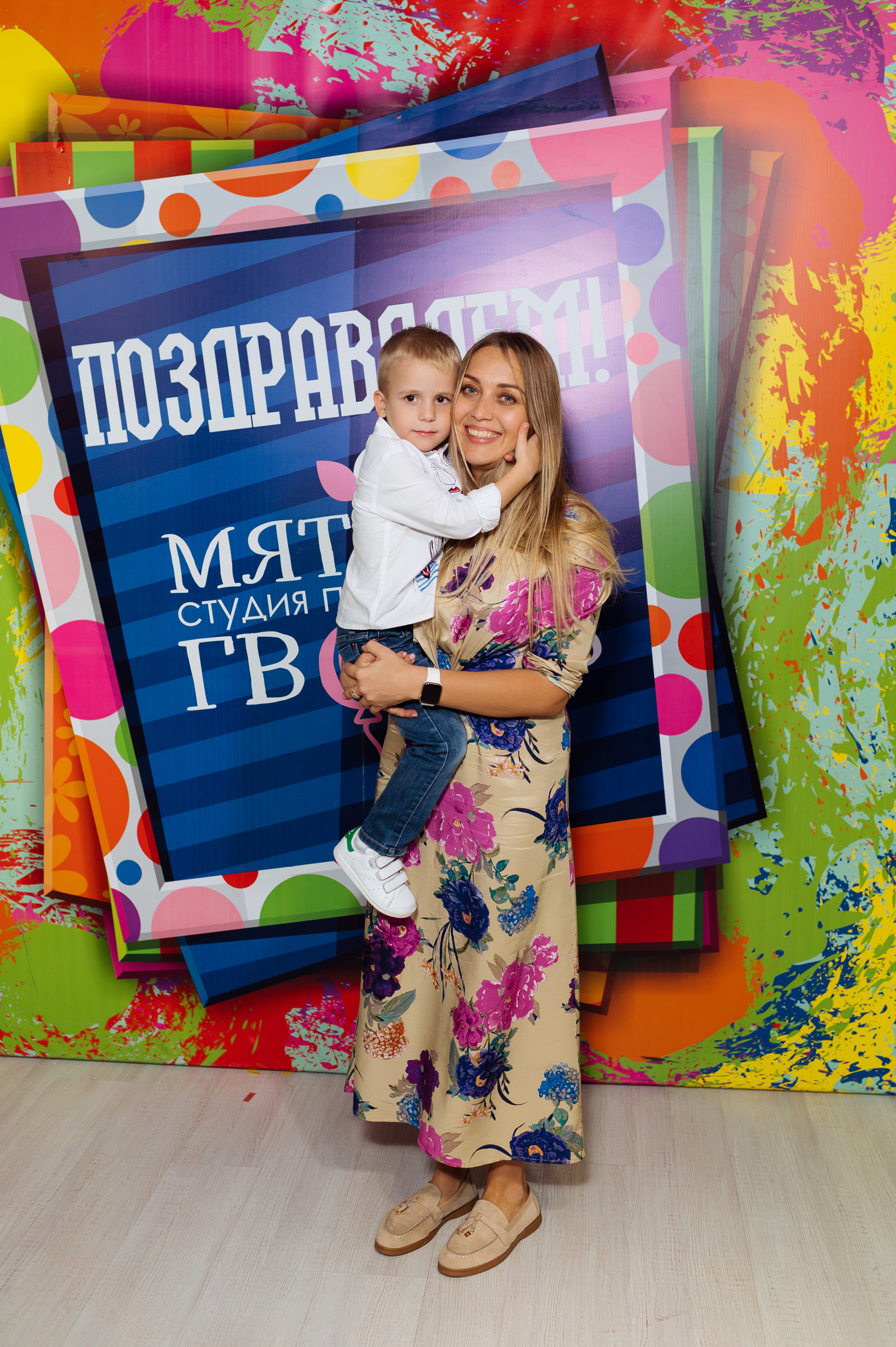 ДР Матвея. Фотограф Сергей Пивоваров