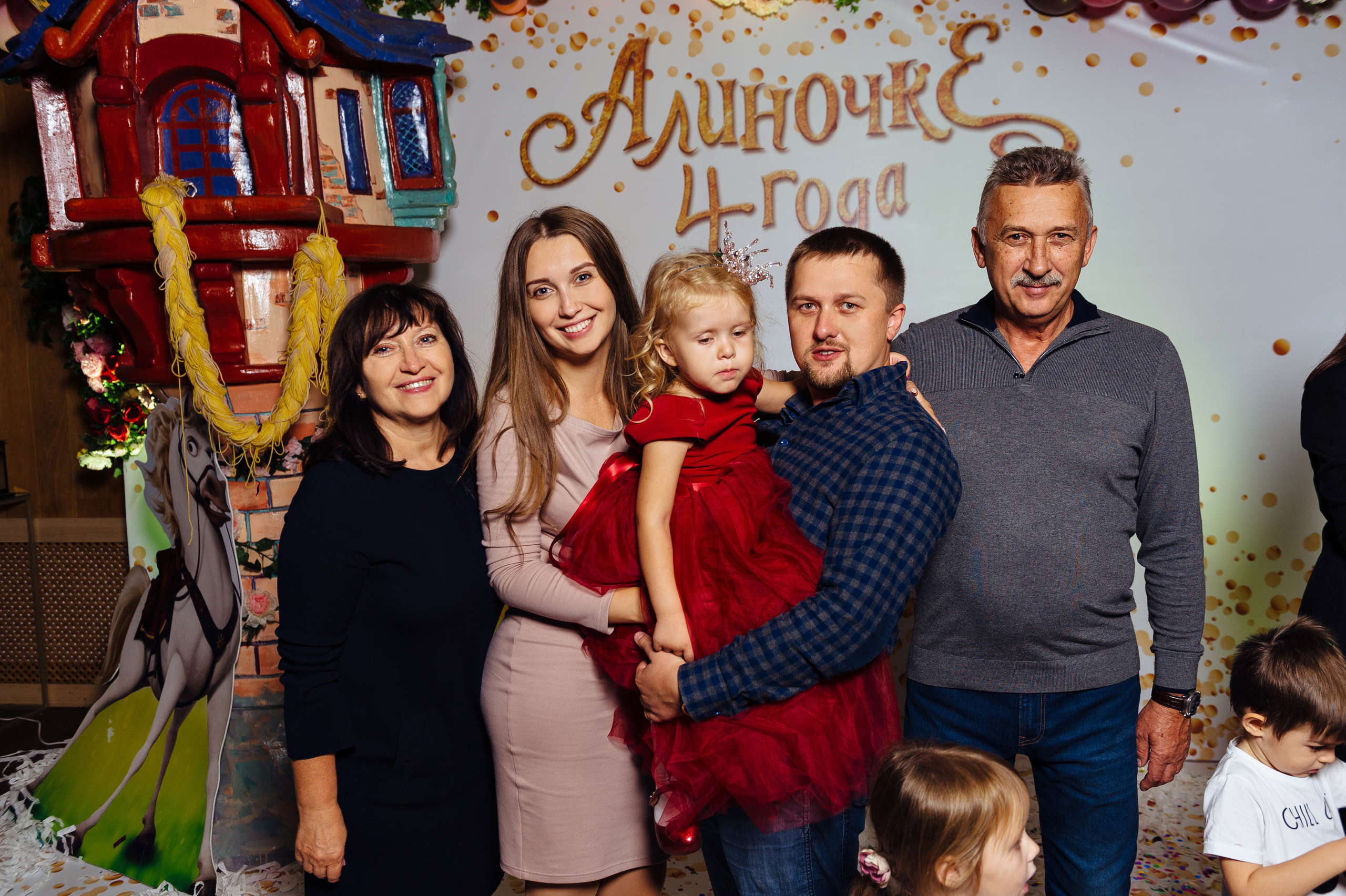 ДР Алины. Фотограф Сергей Пивоваров