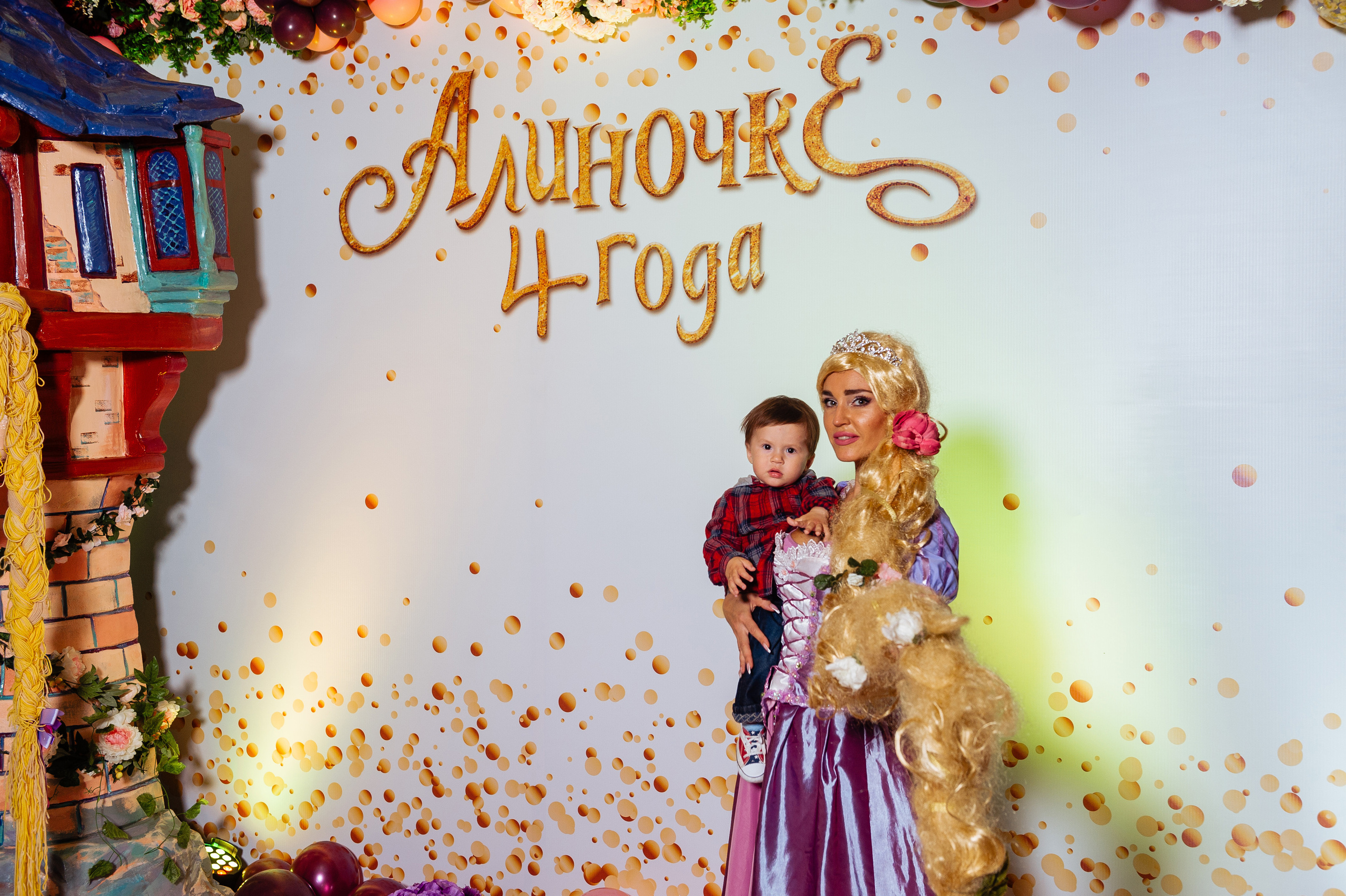 ДР Алины. Фотограф Сергей Пивоваров