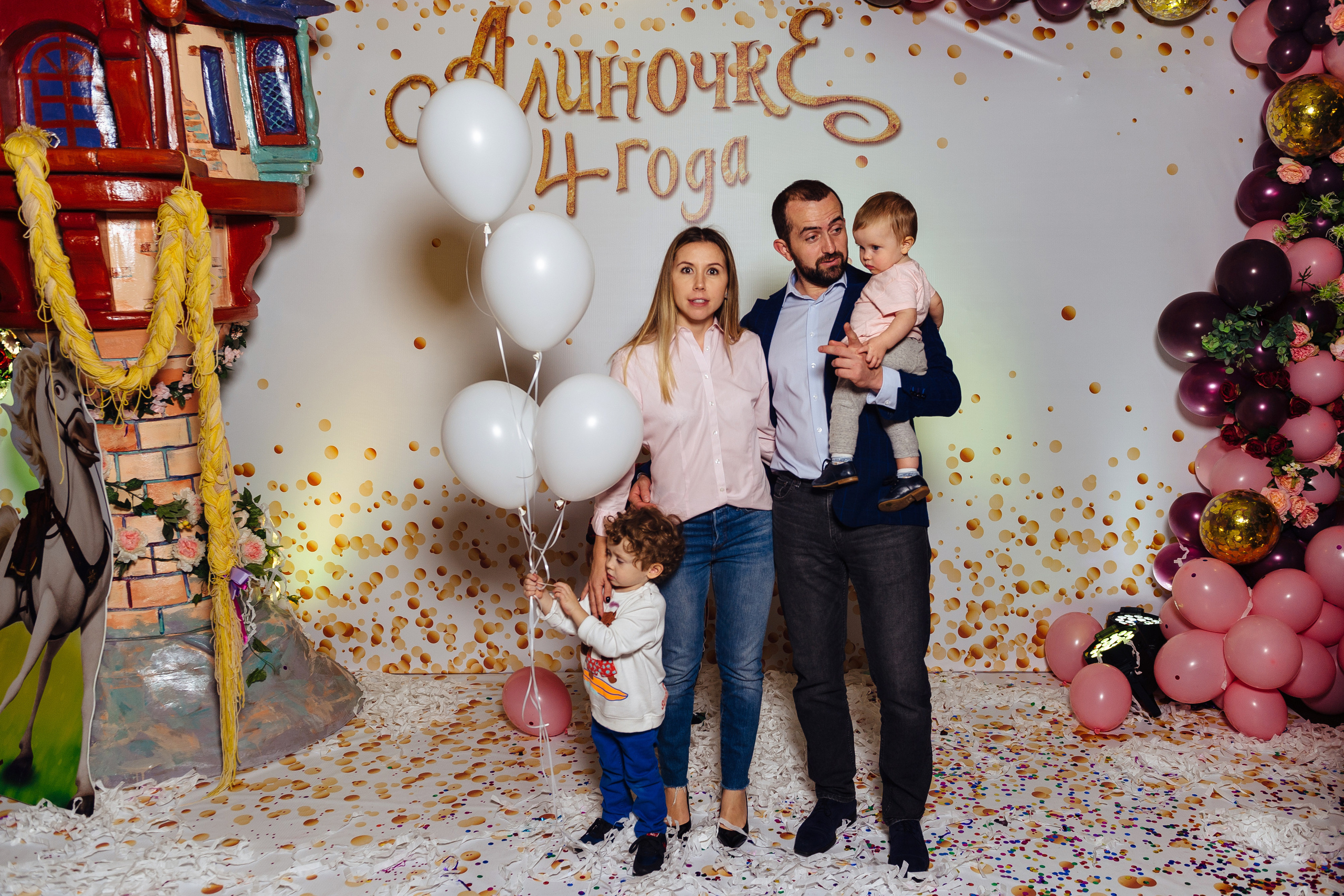 ДР Алины. Фотограф Сергей Пивоваров