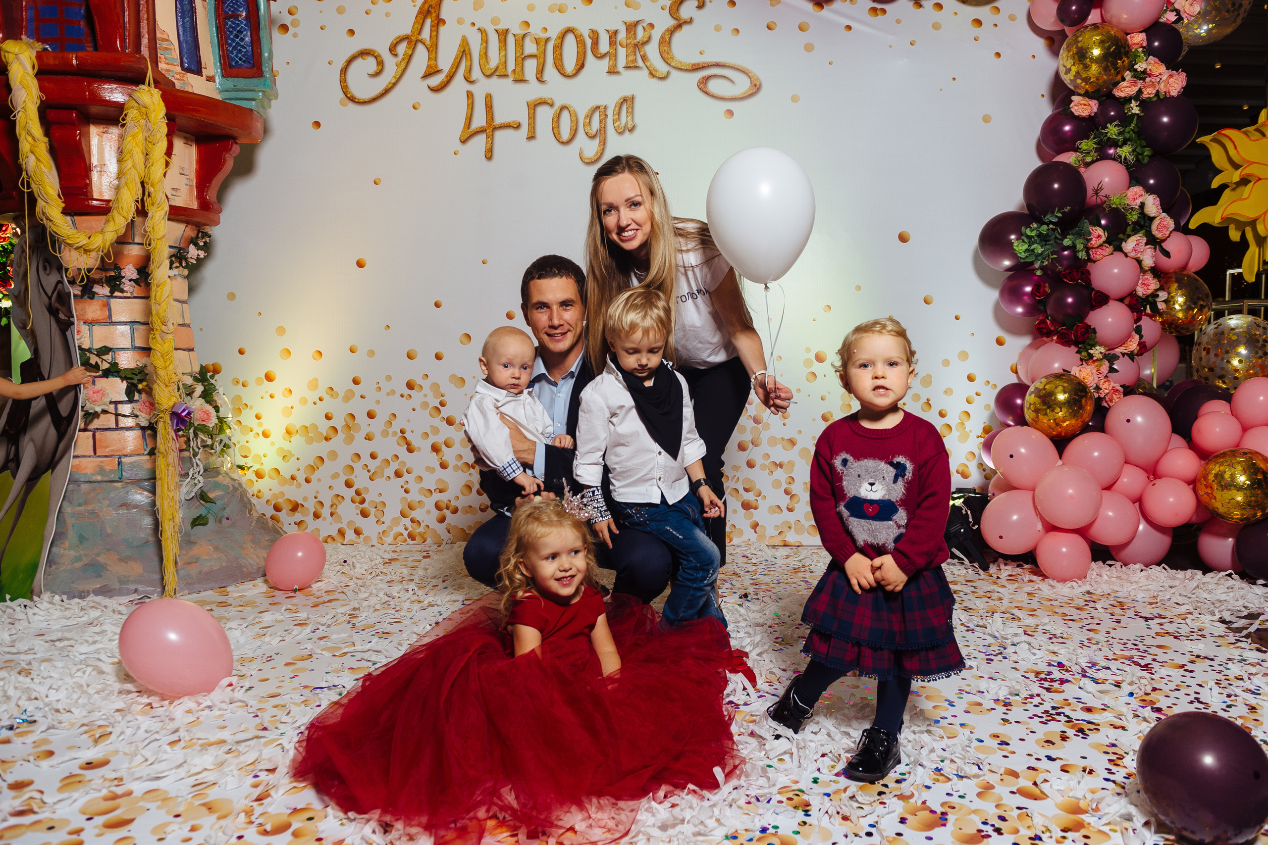 ДР Алины. Фотограф Сергей Пивоваров