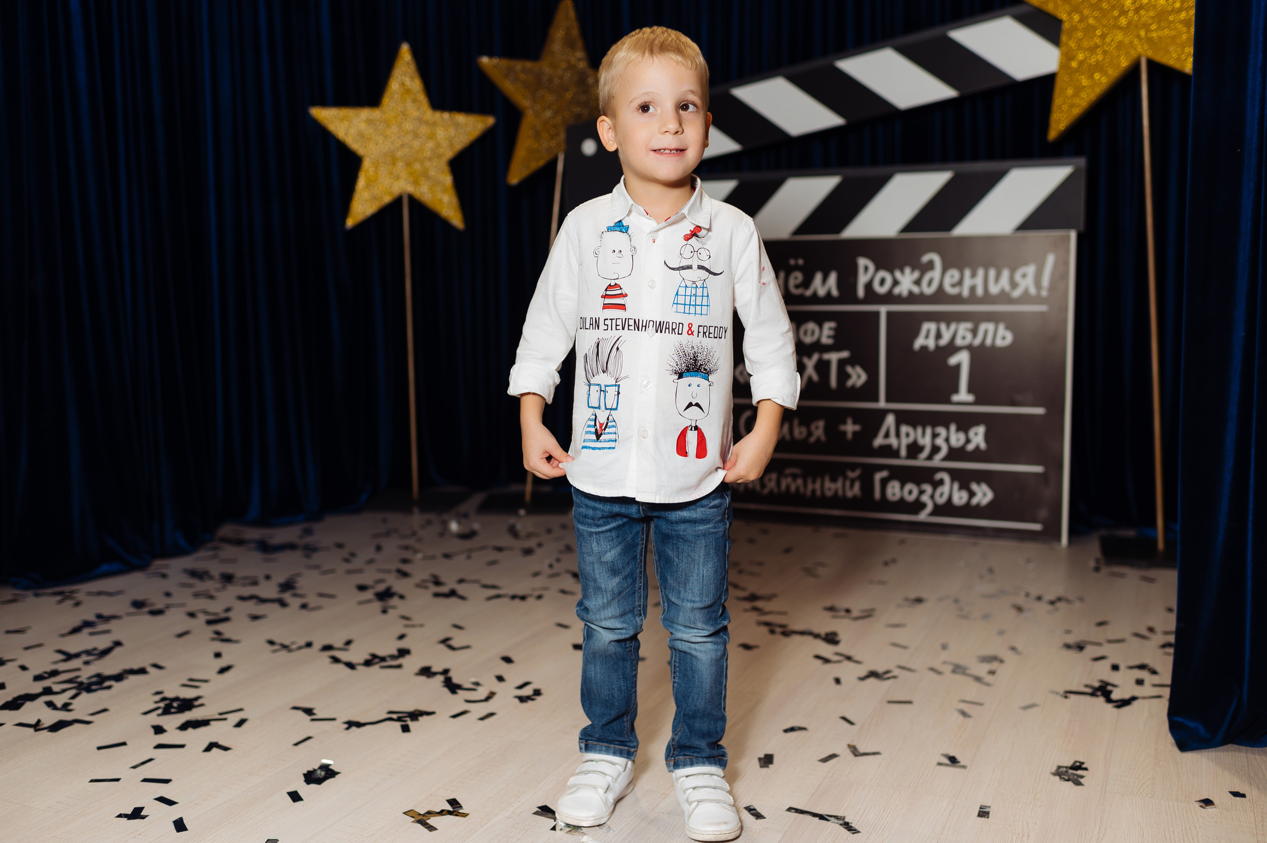 ДР Матвея. Фотограф Сергей Пивоваров