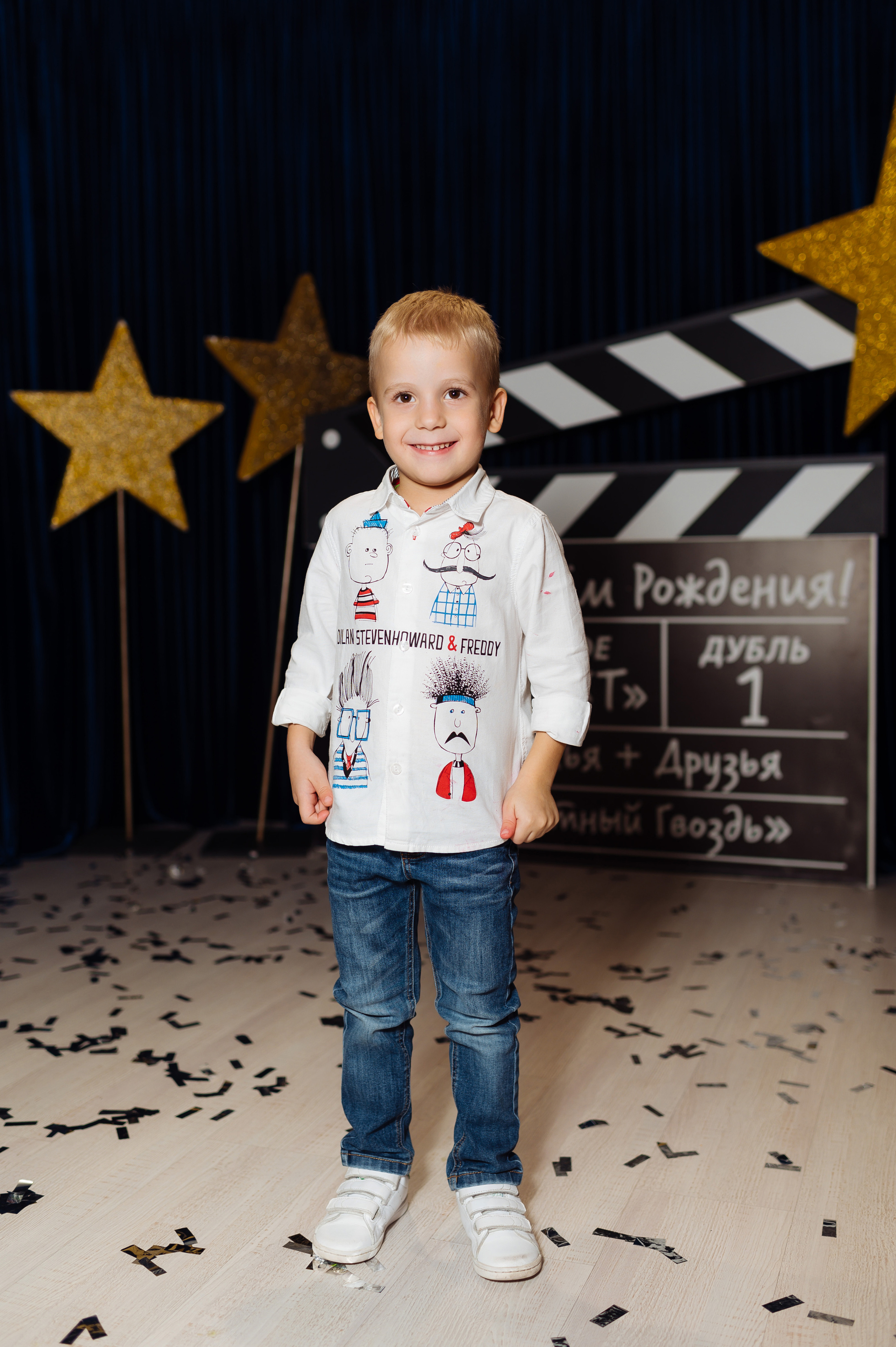 ДР Матвея. Фотограф Сергей Пивоваров