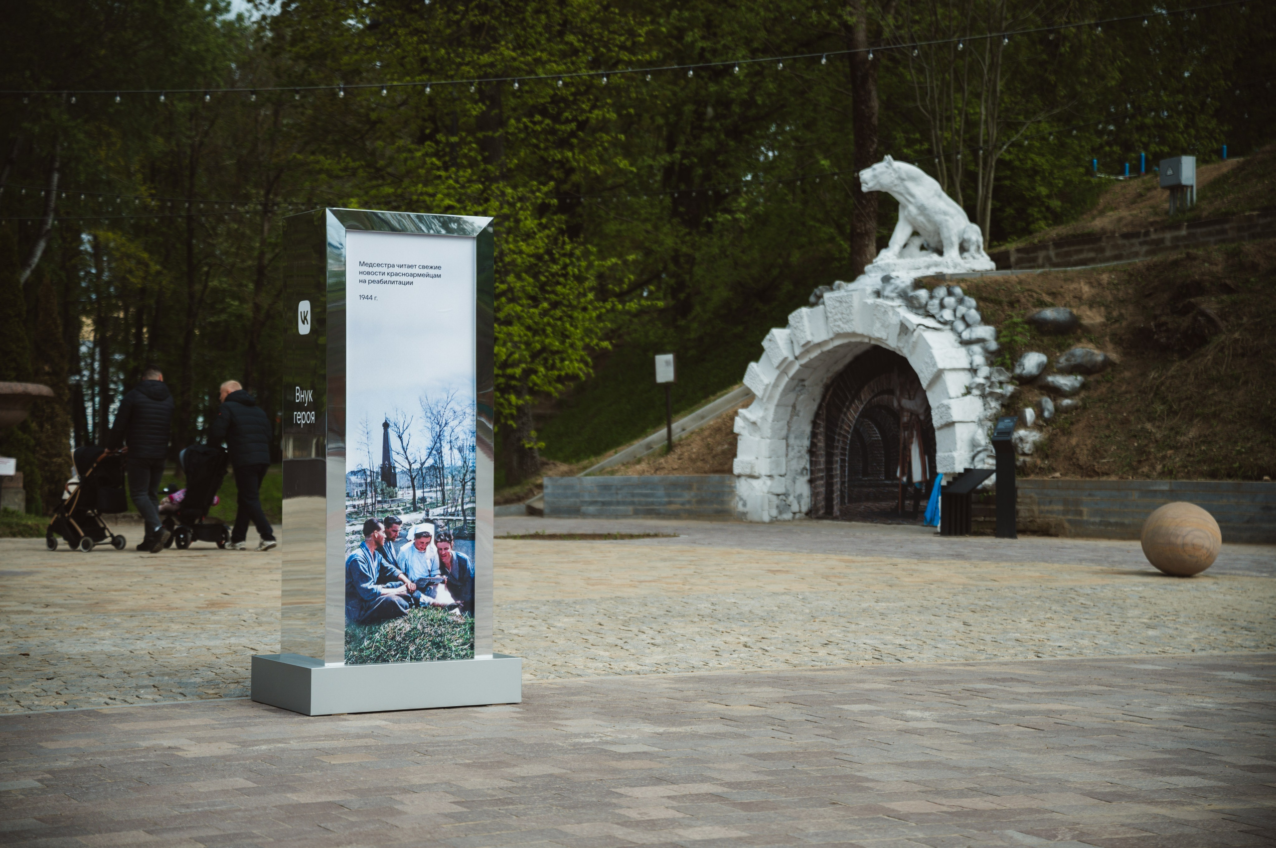 «Бессмертная память» от ВКонтакте — Смоленск 08.05.2025. KiPPER Gallery — Фотограф