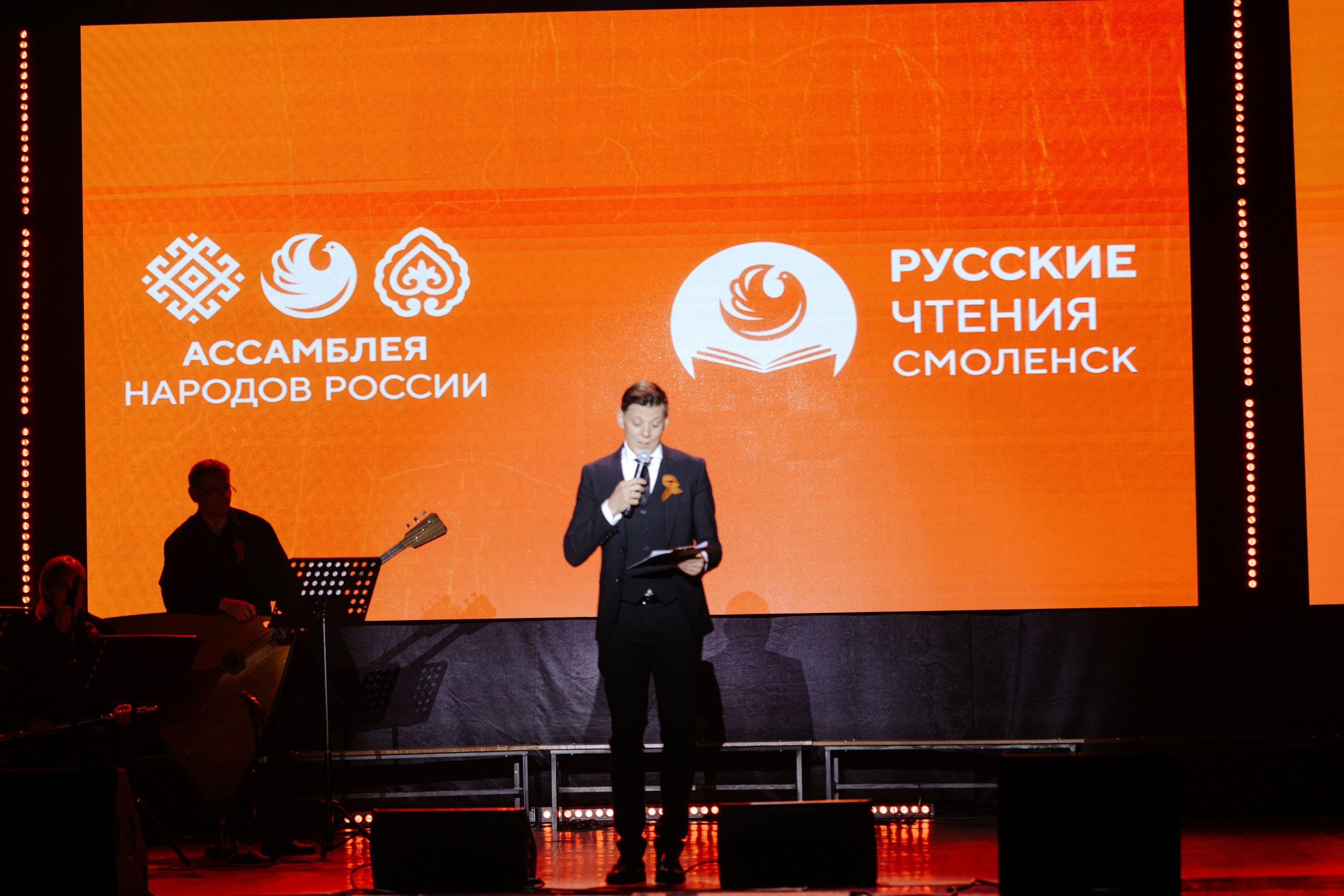 Русские Чтения в Смоленске — 16.05.2025. KiPPER Gallery — Фотограф