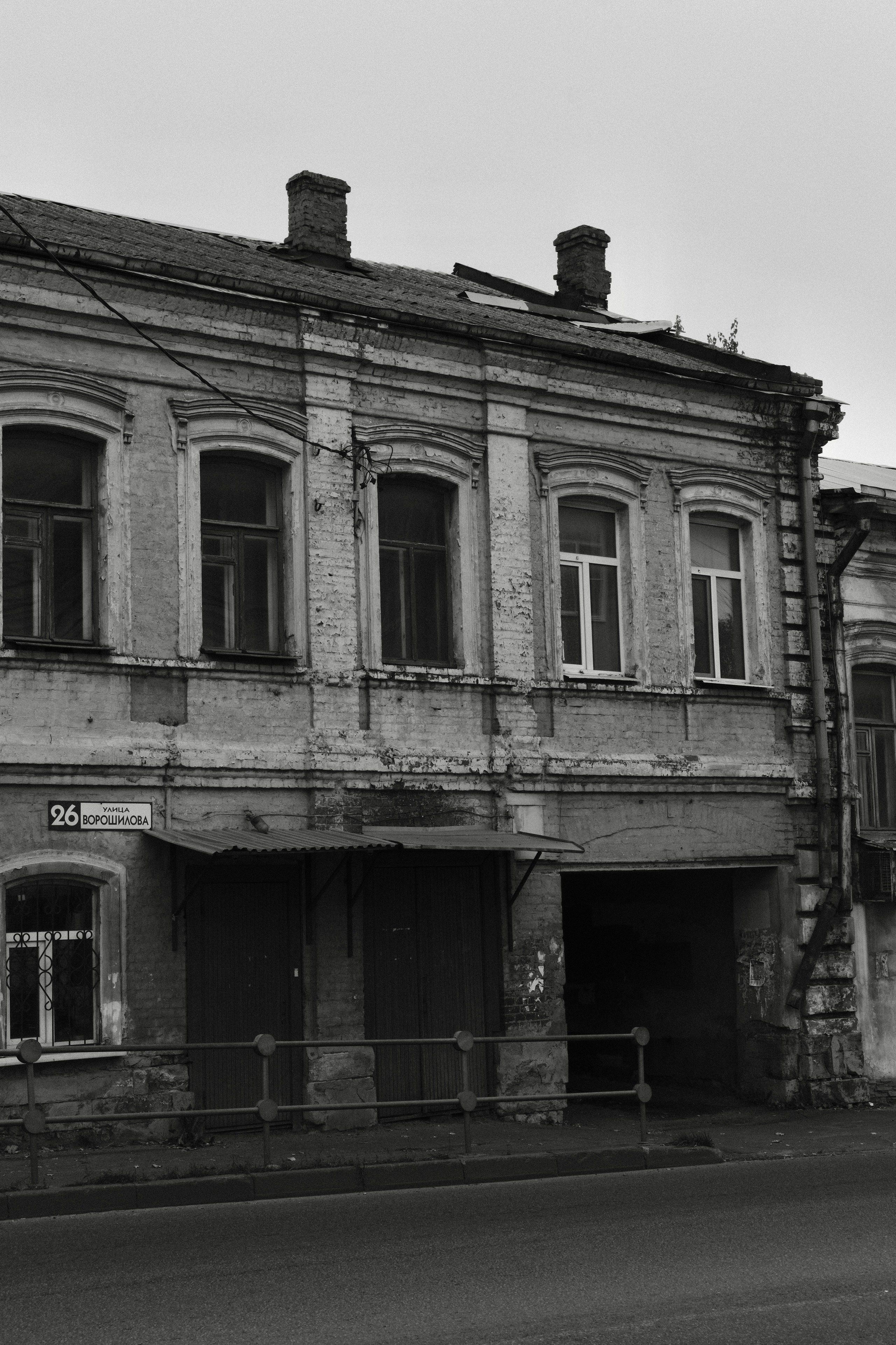 Чехов-Серпухов. Фотограф Маргана Лоция