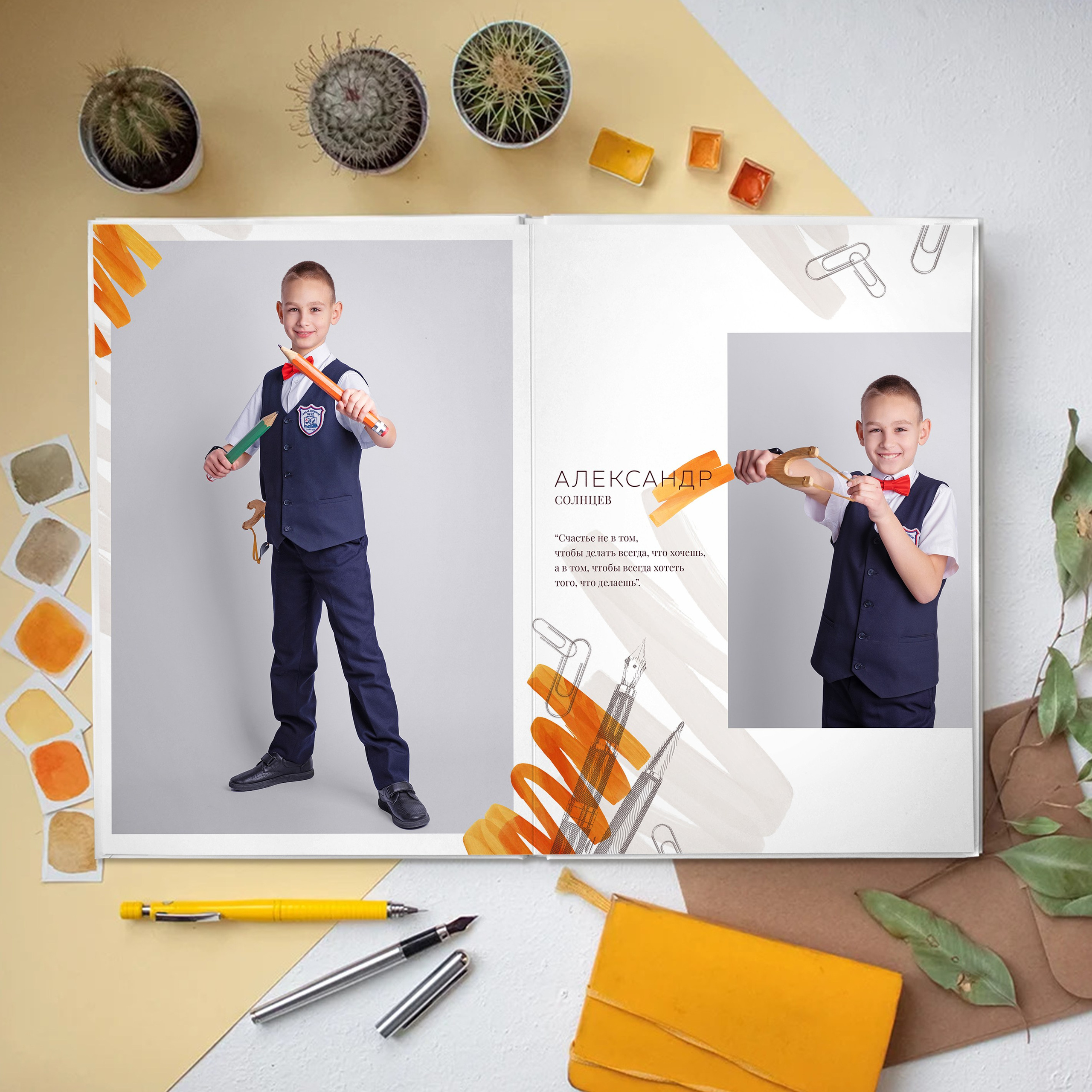 Школа. БумальБум Выпускные альбомы