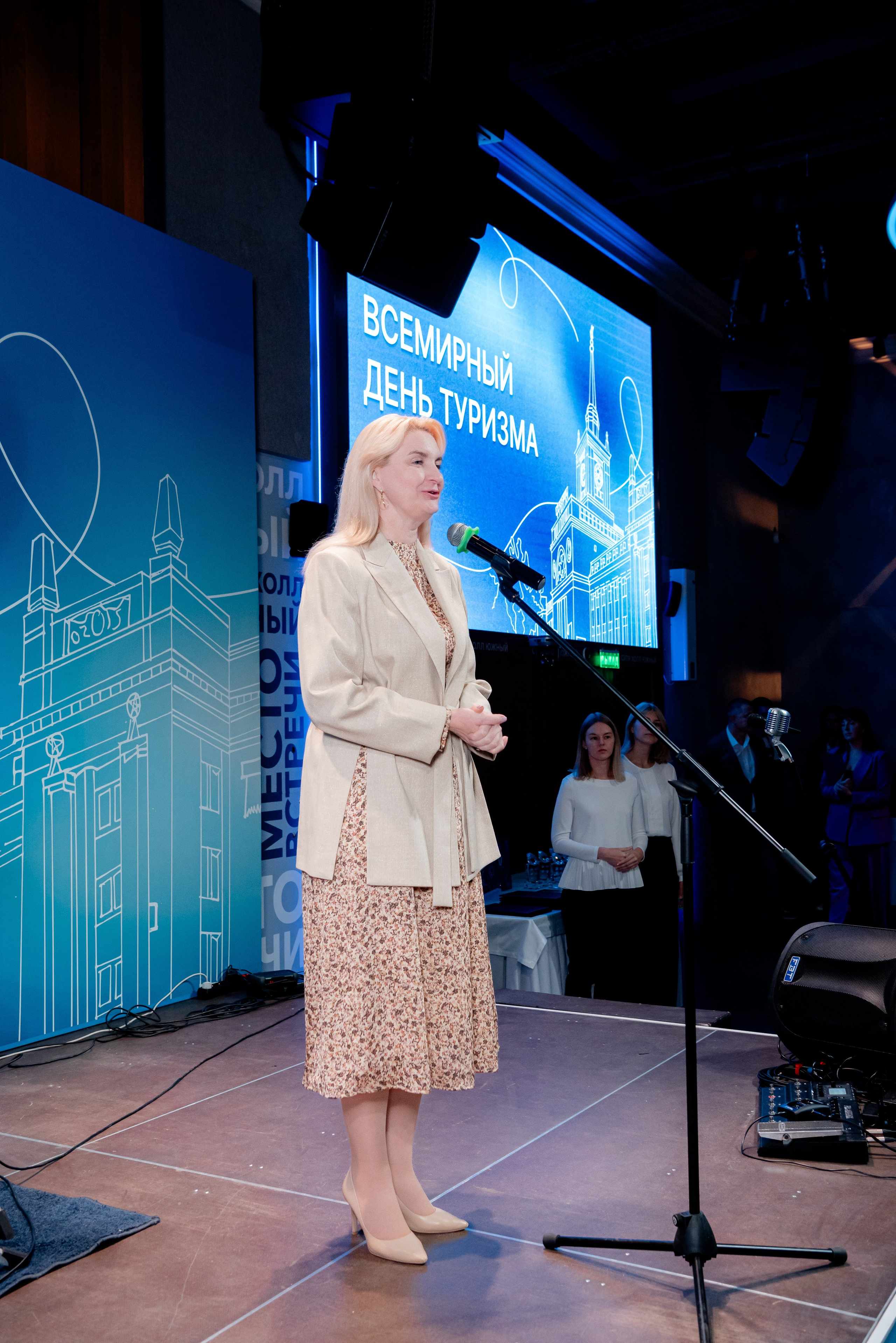 Всемирный день туризма в Сити Холл Южный, Волгоград. Фотограф в Волгограде и Волжском Александр Горбань