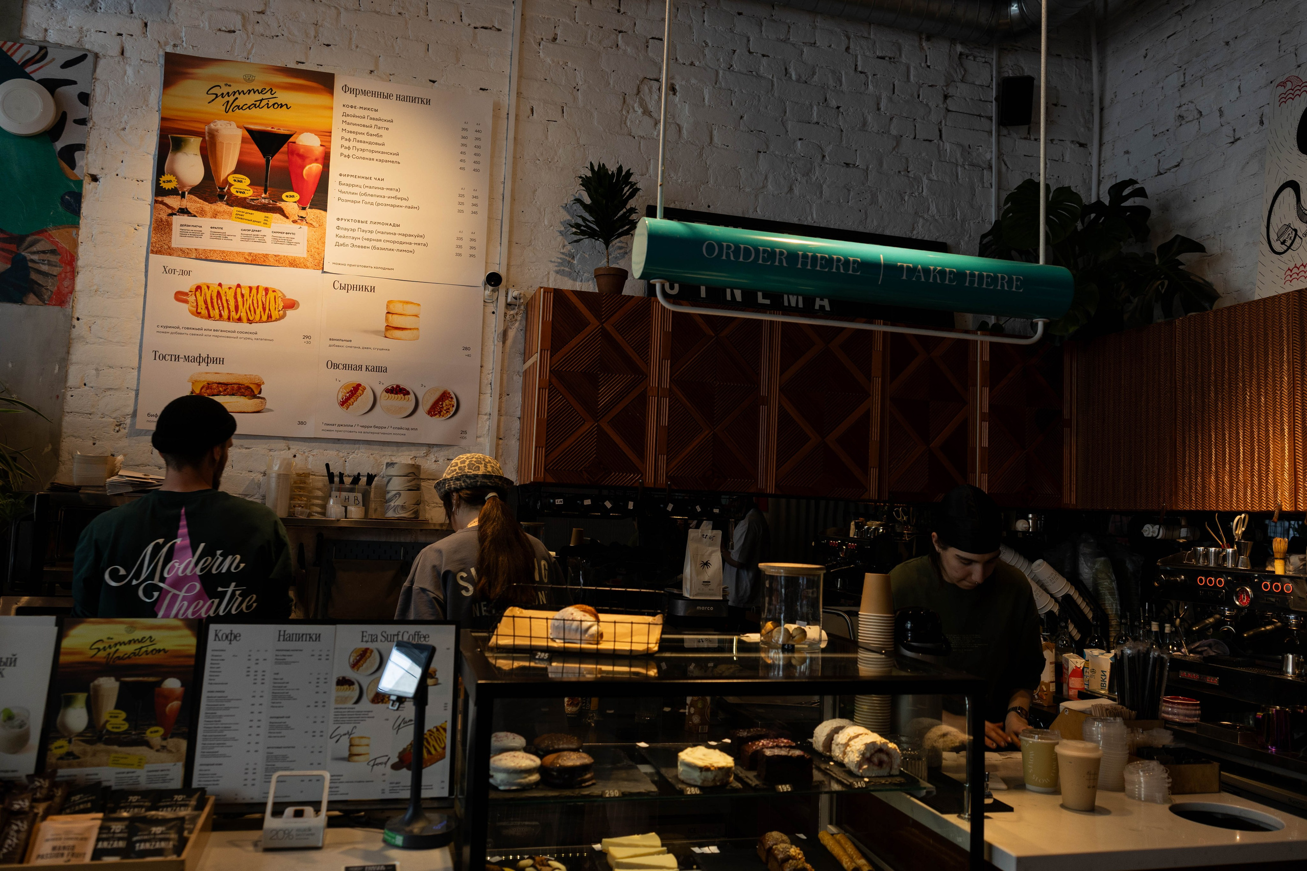 Утренняя вечеринка в Surf