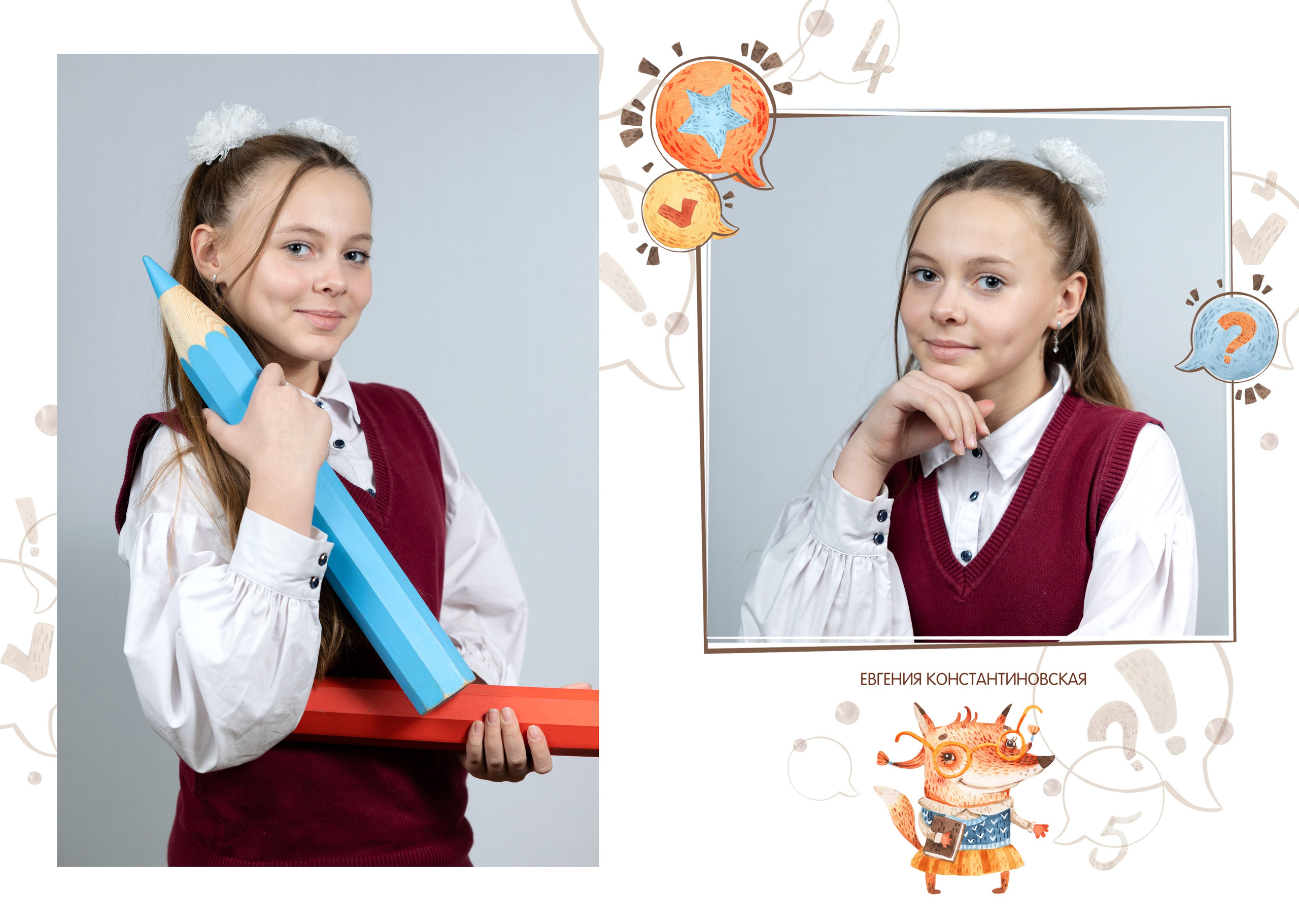 Выпускные альбомы для начальной школы (1-4 классы) в Нижнем Новгороде. Лапшина Юлия — школьный фотограф в Нижнем Новгороде. Выпускные альбомы