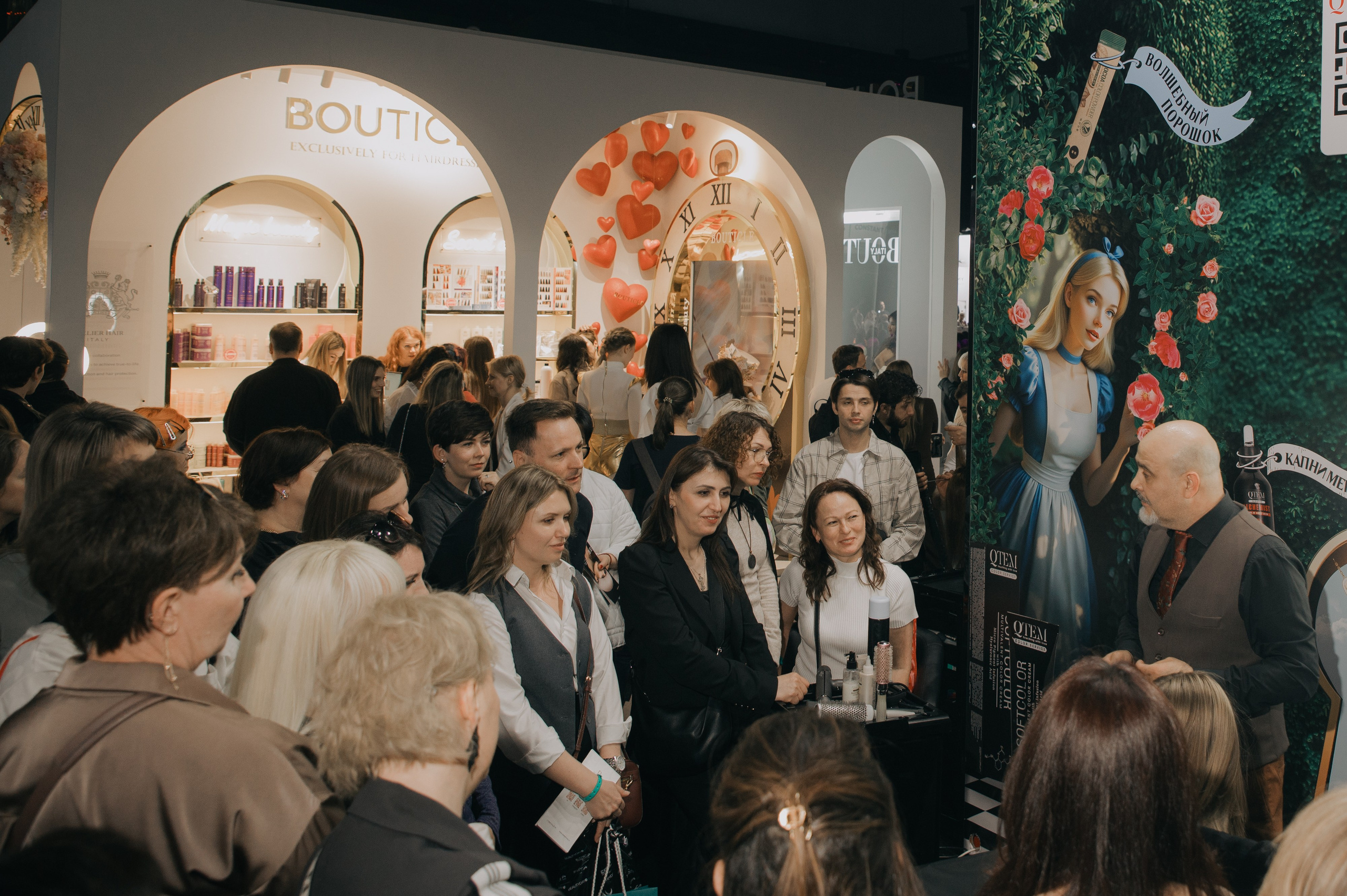 BeautyDayProHair 2025. Свадебный и портретный фотограф в Москве Жердев Даниил