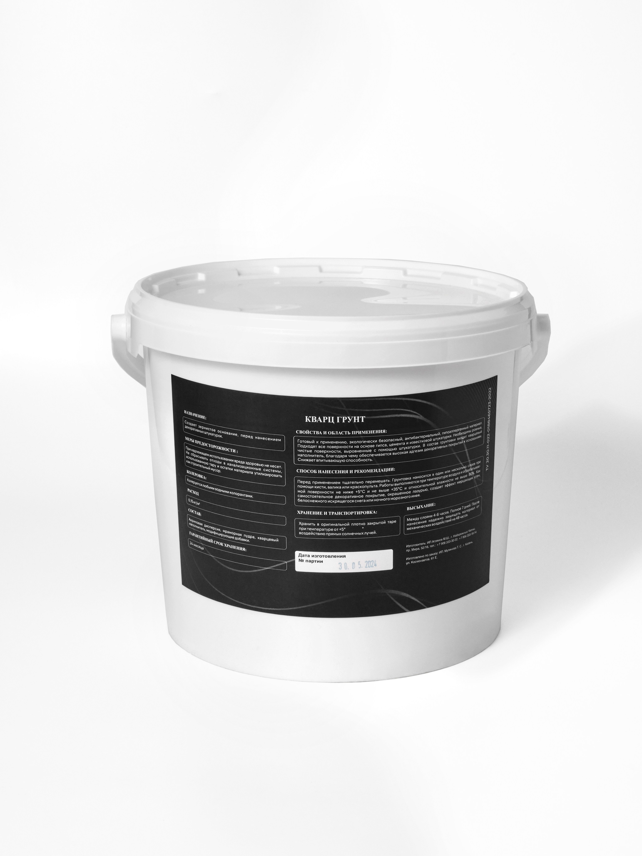 КАТАЛОГ НА БЕЛОМ. Предметный и фуд фотограф Казань