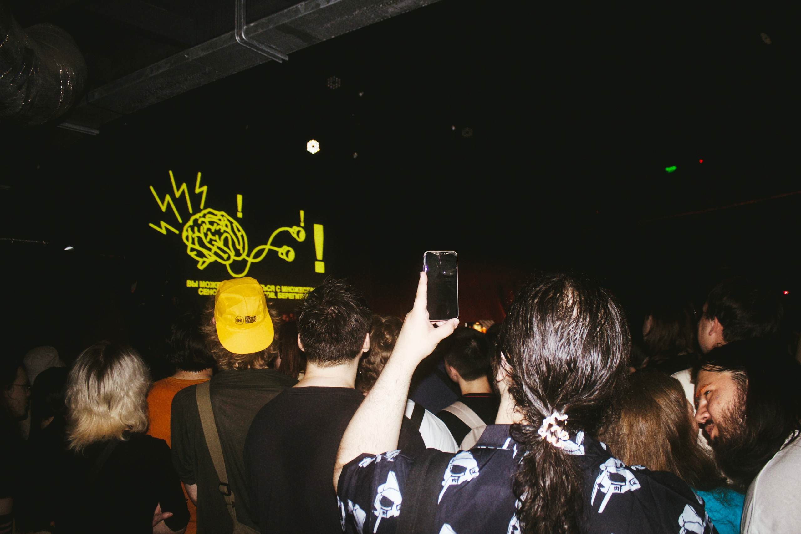 Фестиваль MASHUPBLE4. Концертный и портретный фотограф в Москве Соня Спросонья