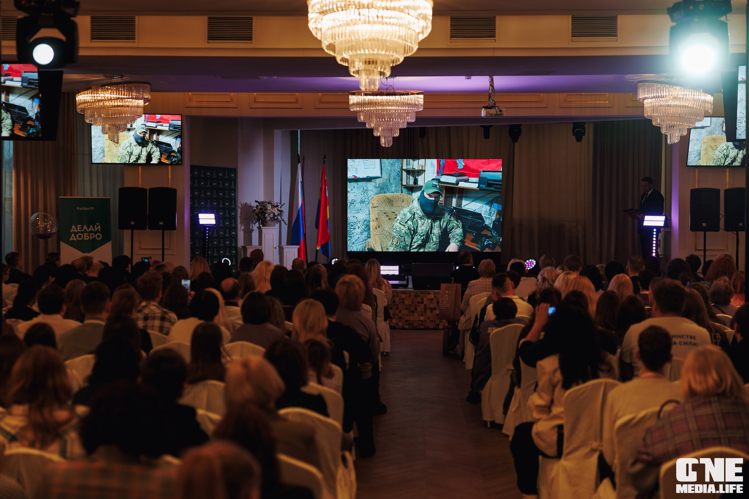 Фоторепортаж с XI Областного добровольческого форума. One Media Life: фоторепортажи, фотоотчеты с мероприятий и заведений