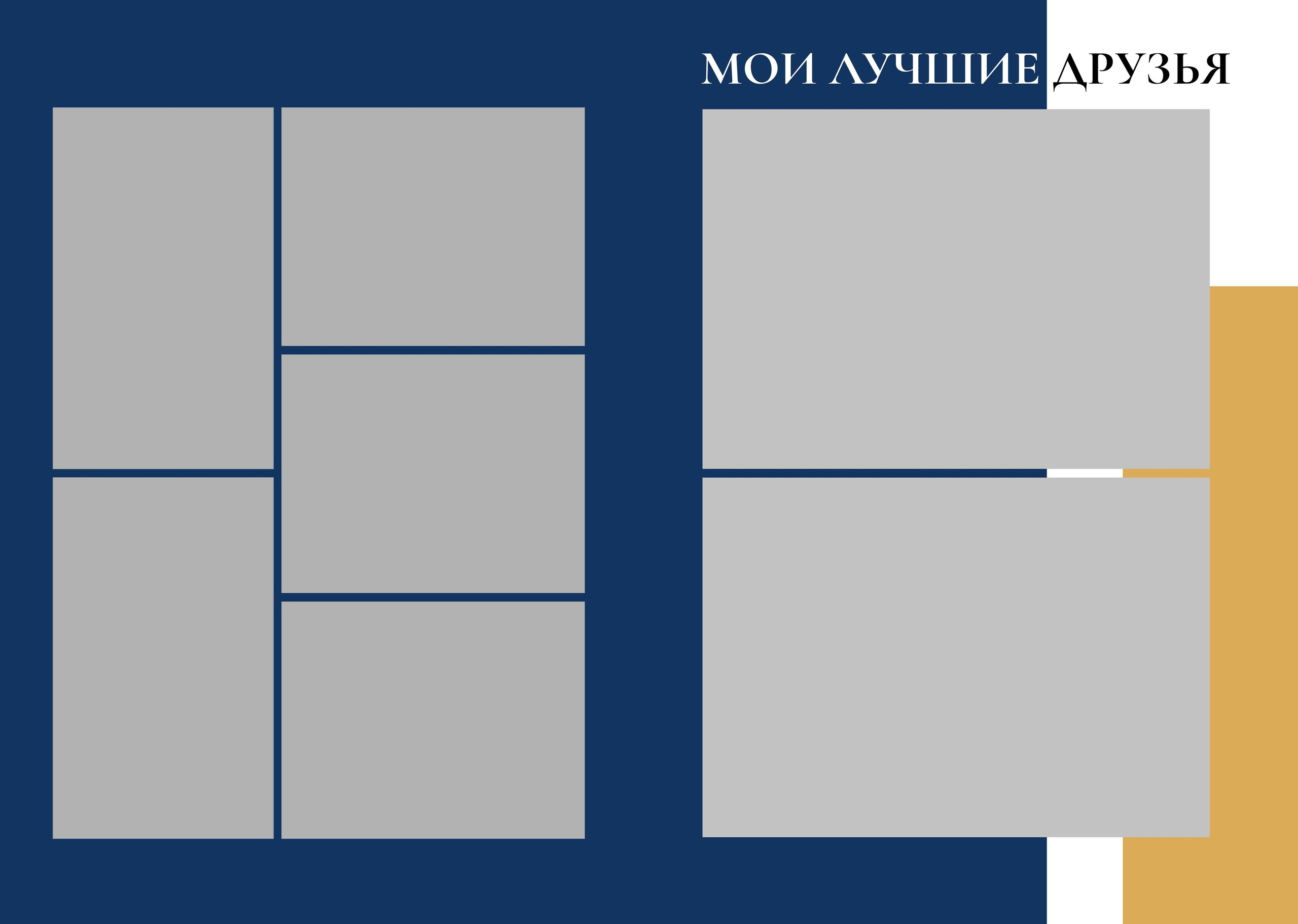 Спокойный. Выпускные фотокниги, фотосъемка, видеосъемка в Челябинске и области