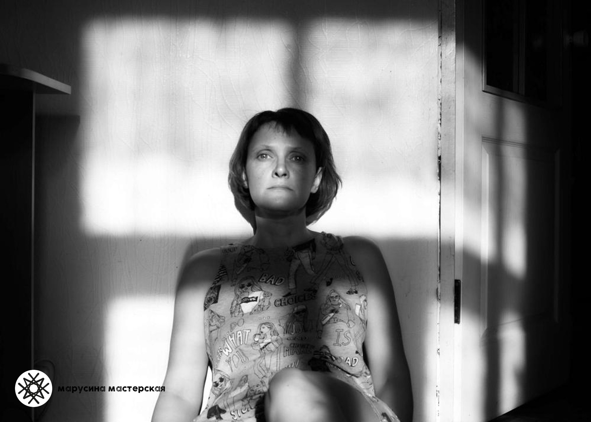 Александра Павлова