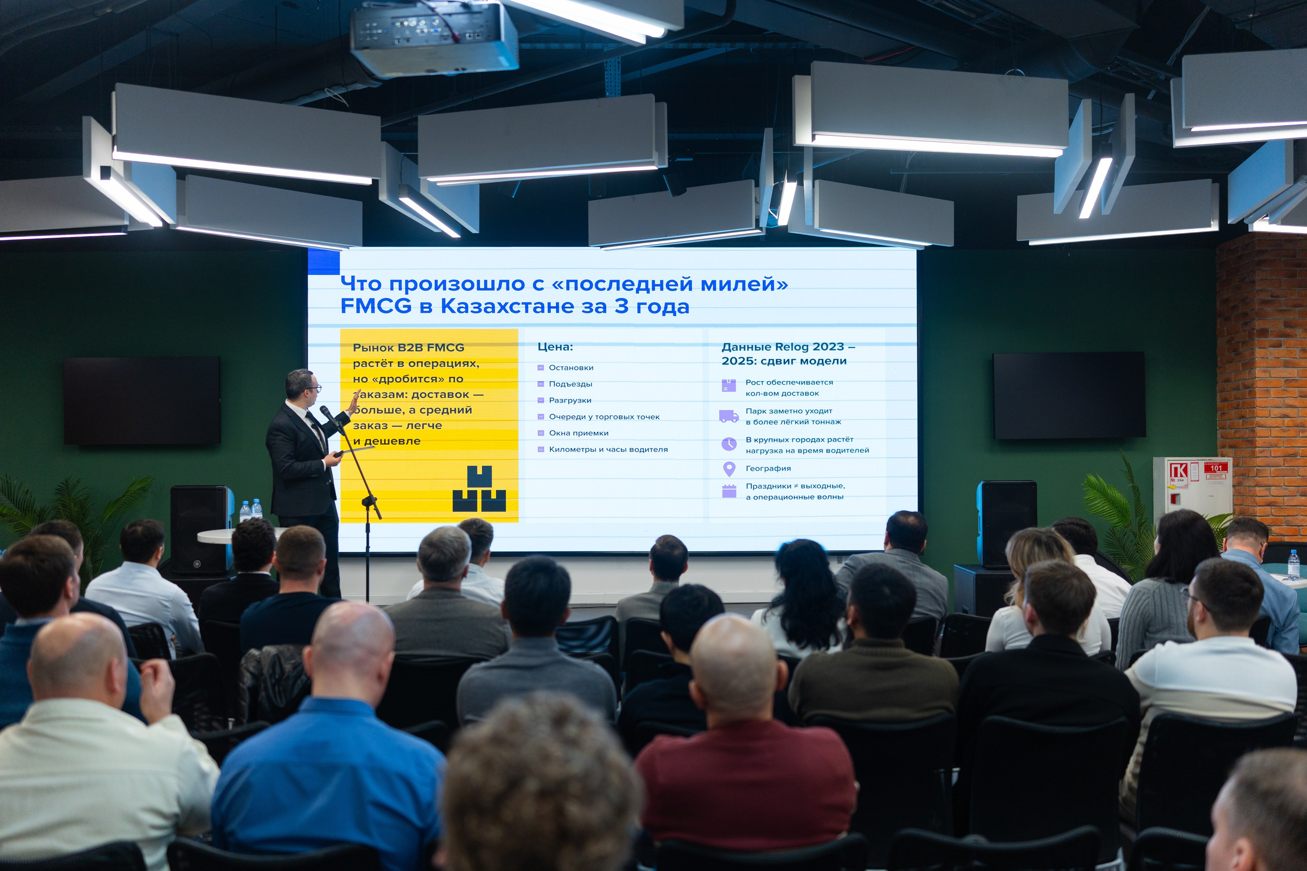 RELOG Meetup. Профессиональная съемка в Алматы