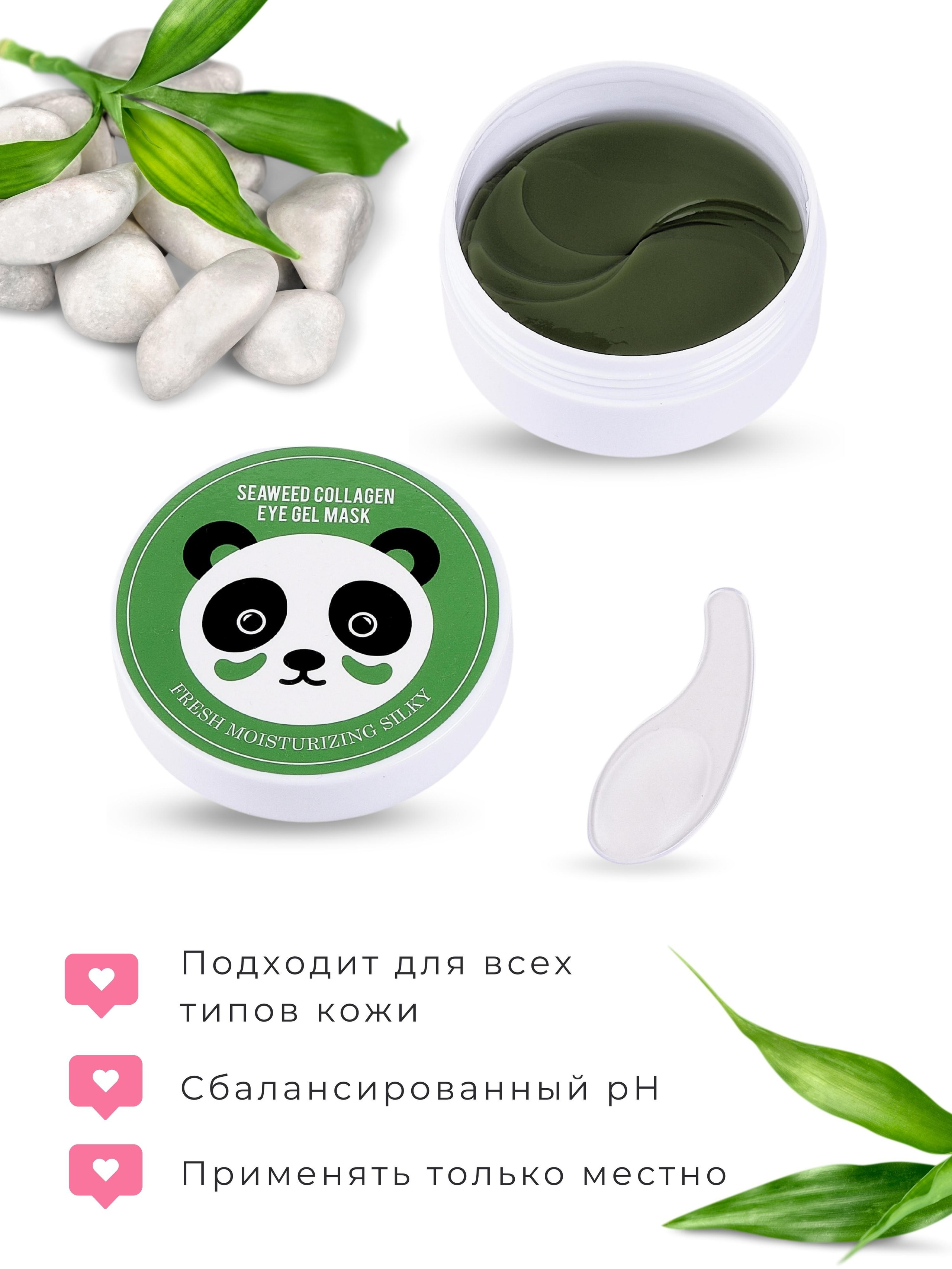 Инфографика для маркетплейсов: патчи. Маркетолог в Москве, специалист по коммуникациям и рекламе Аня Смоляга