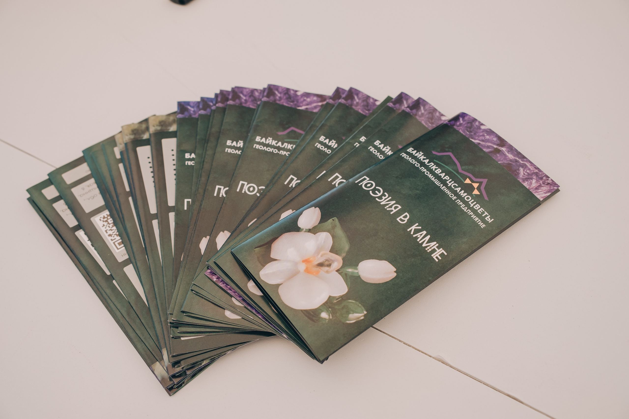 Экологический форум. Фотограф в Иркутске Анна Мирошникова