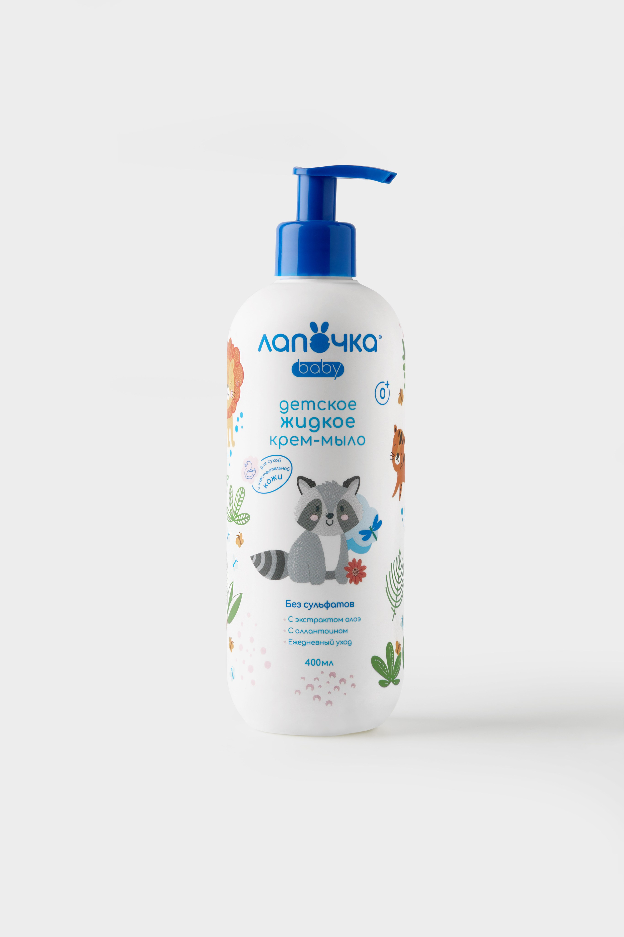 Каталог на светлом. Предметная фотография