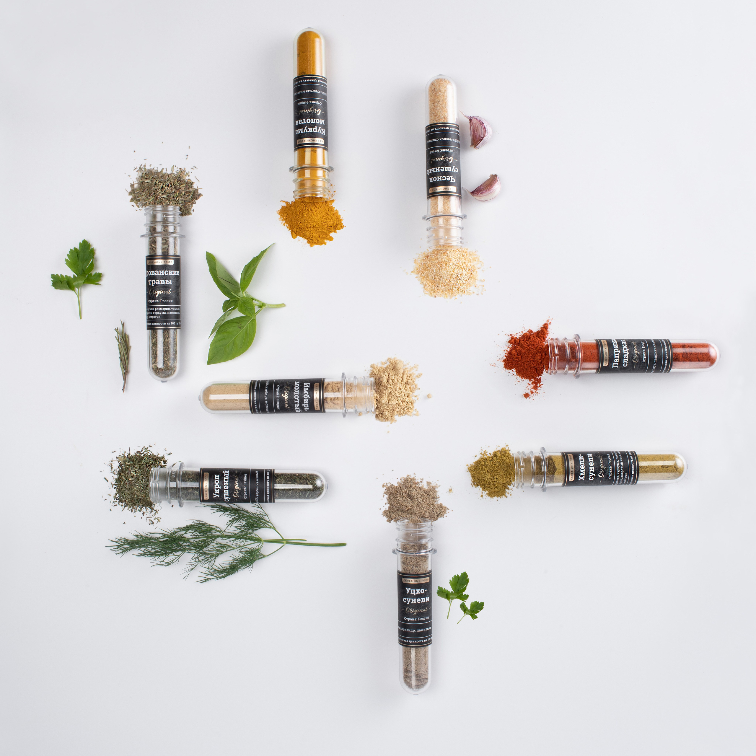 Специи. Предметная фотография