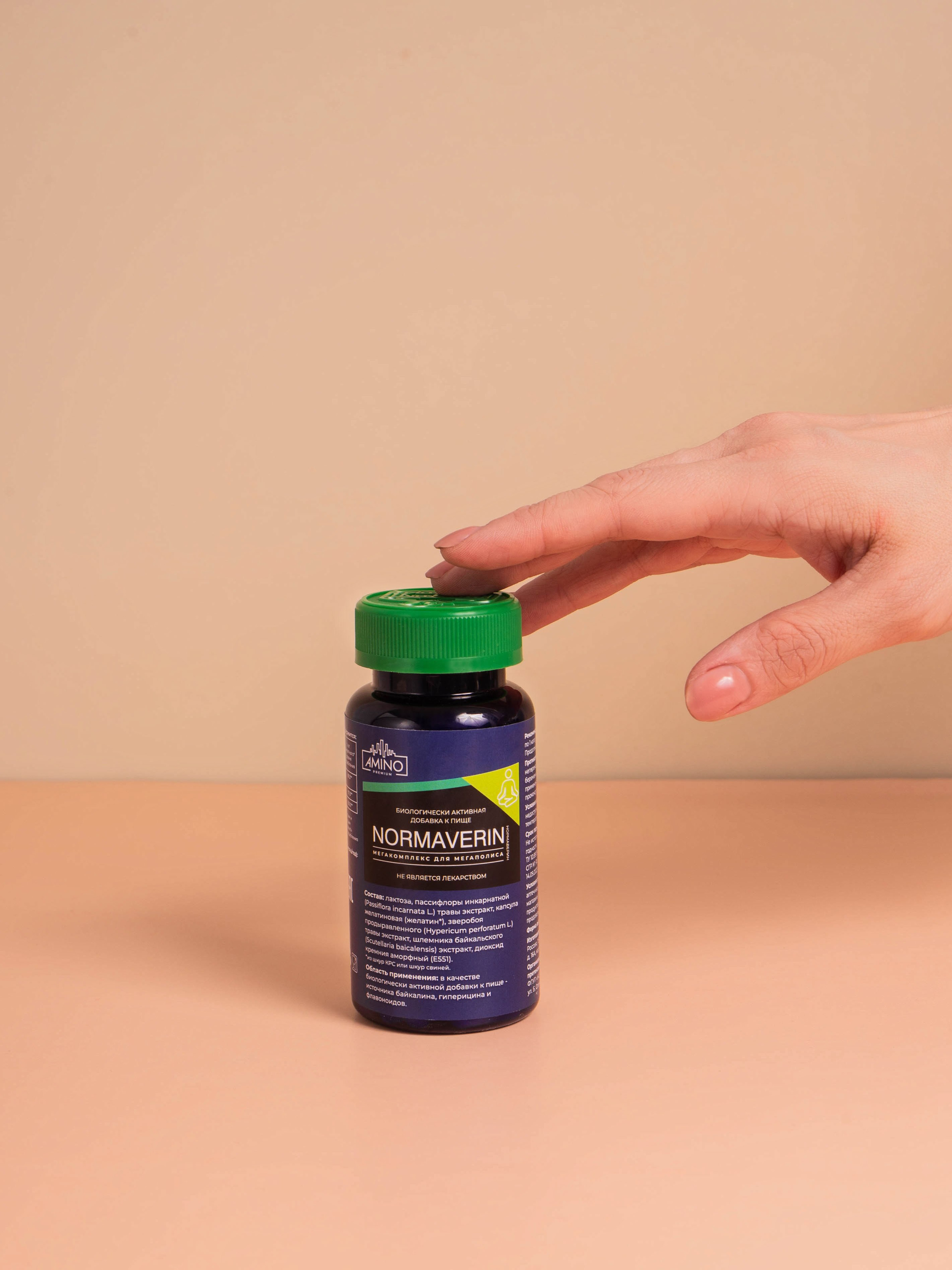 Витамины Amino Premium. Предметный фотограф для маркетплейсов в Кемерово Ольга Воловяшко