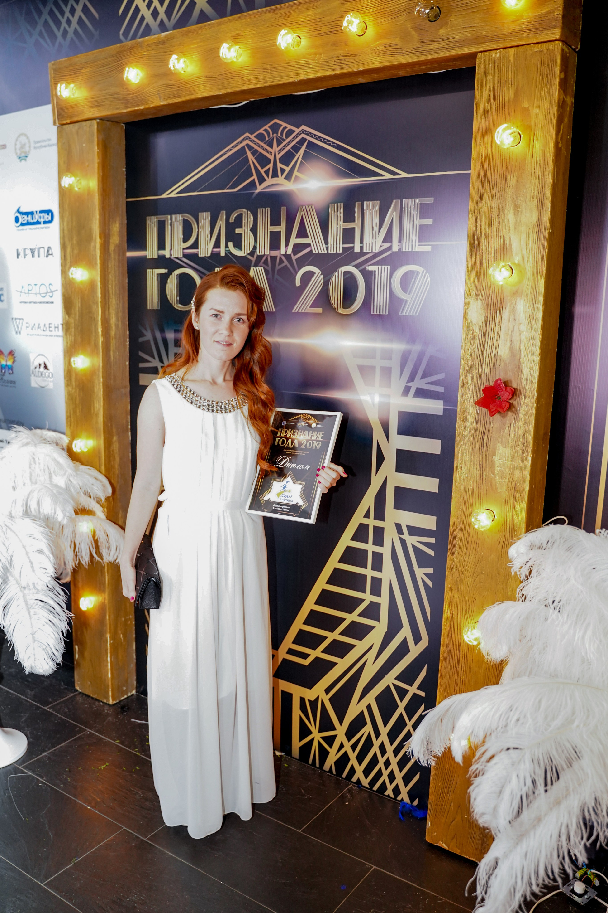 Признание года. Машко. Свадебный и репортажный фотограф в Уфе| Осетрова Ольга