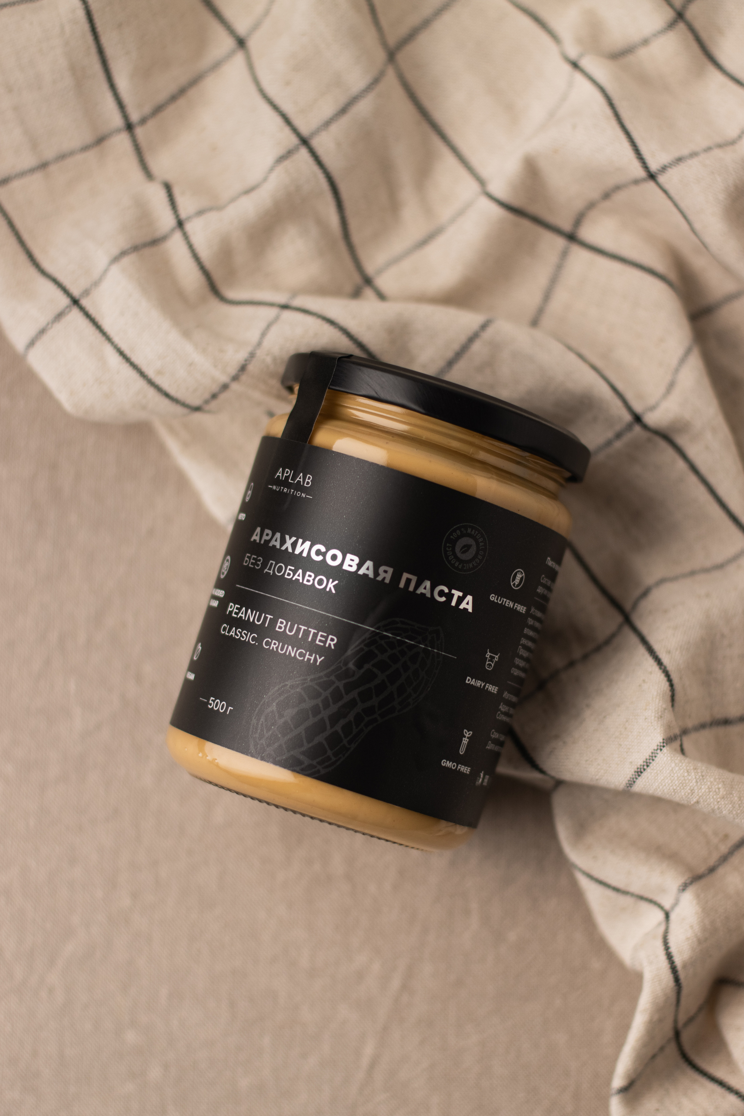 Aplab Nutrition. Предметный фотограф в Балашихе Анастасия Михайлова