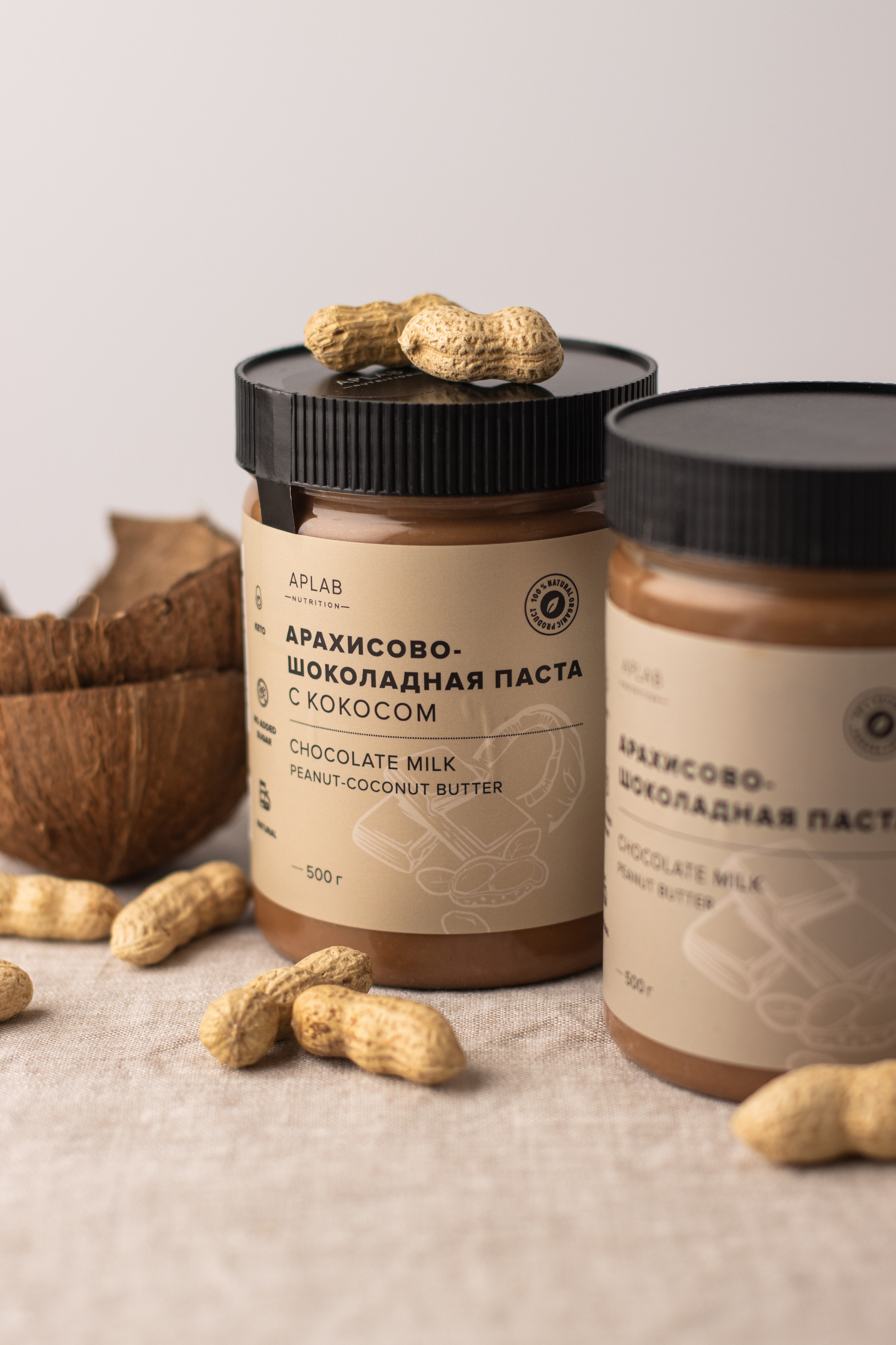 Aplab Nutrition. Предметный фотограф в Балашихе Анастасия Михайлова