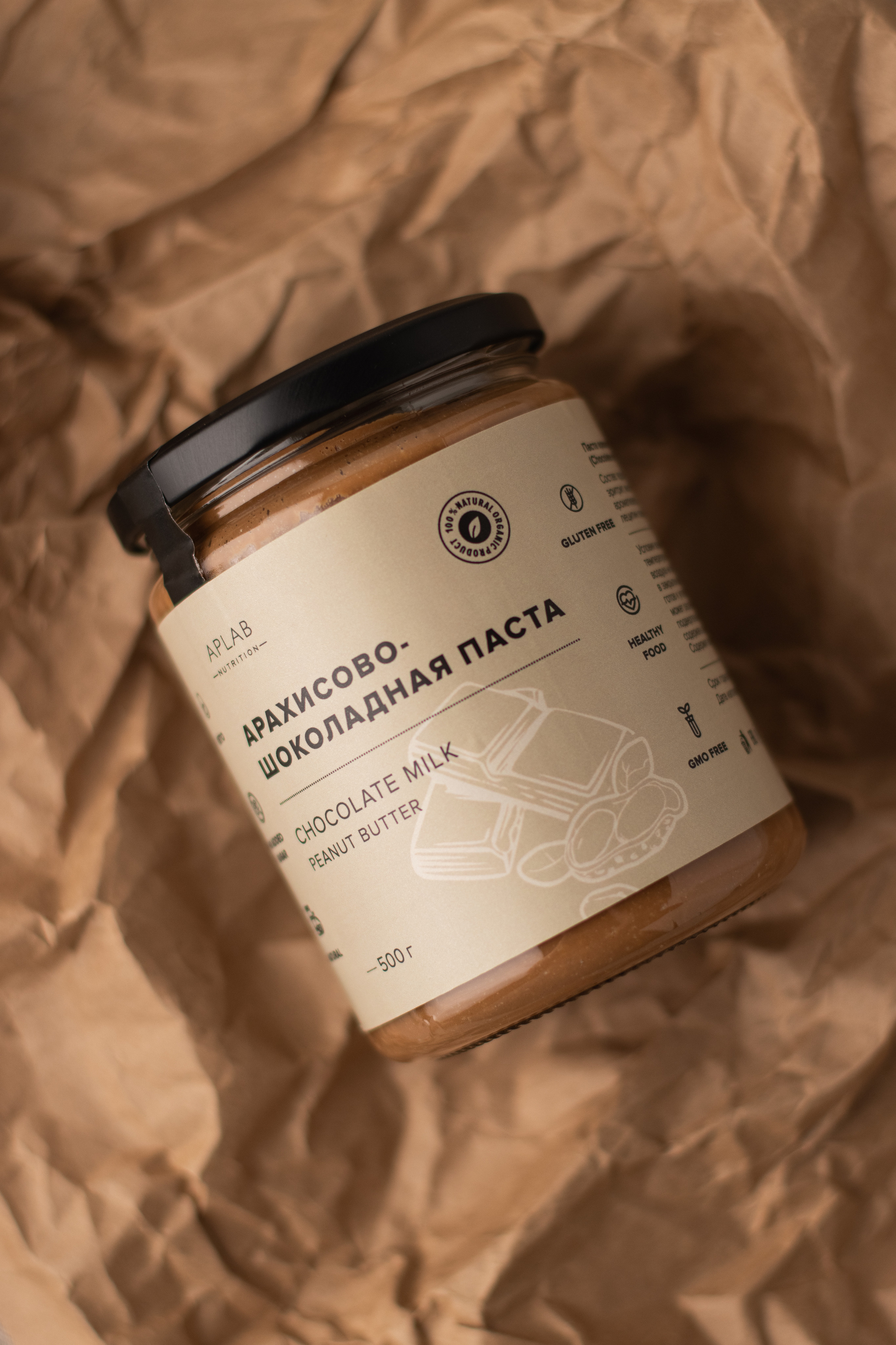 Aplab Nutrition. Предметный фотограф в Балашихе Анастасия Михайлова