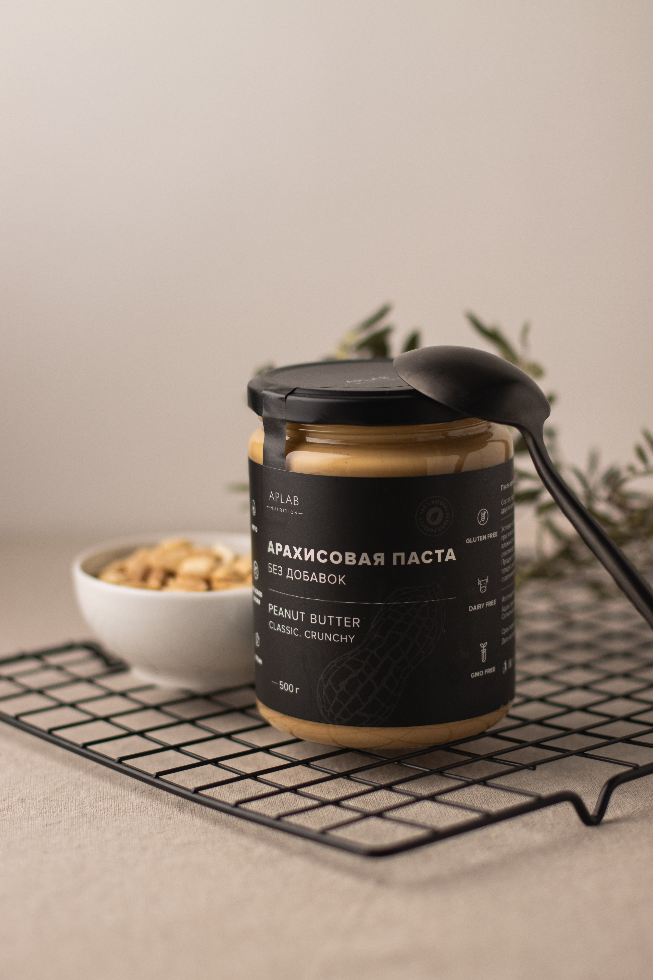 Aplab Nutrition. Предметный фотограф в Балашихе Анастасия Михайлова