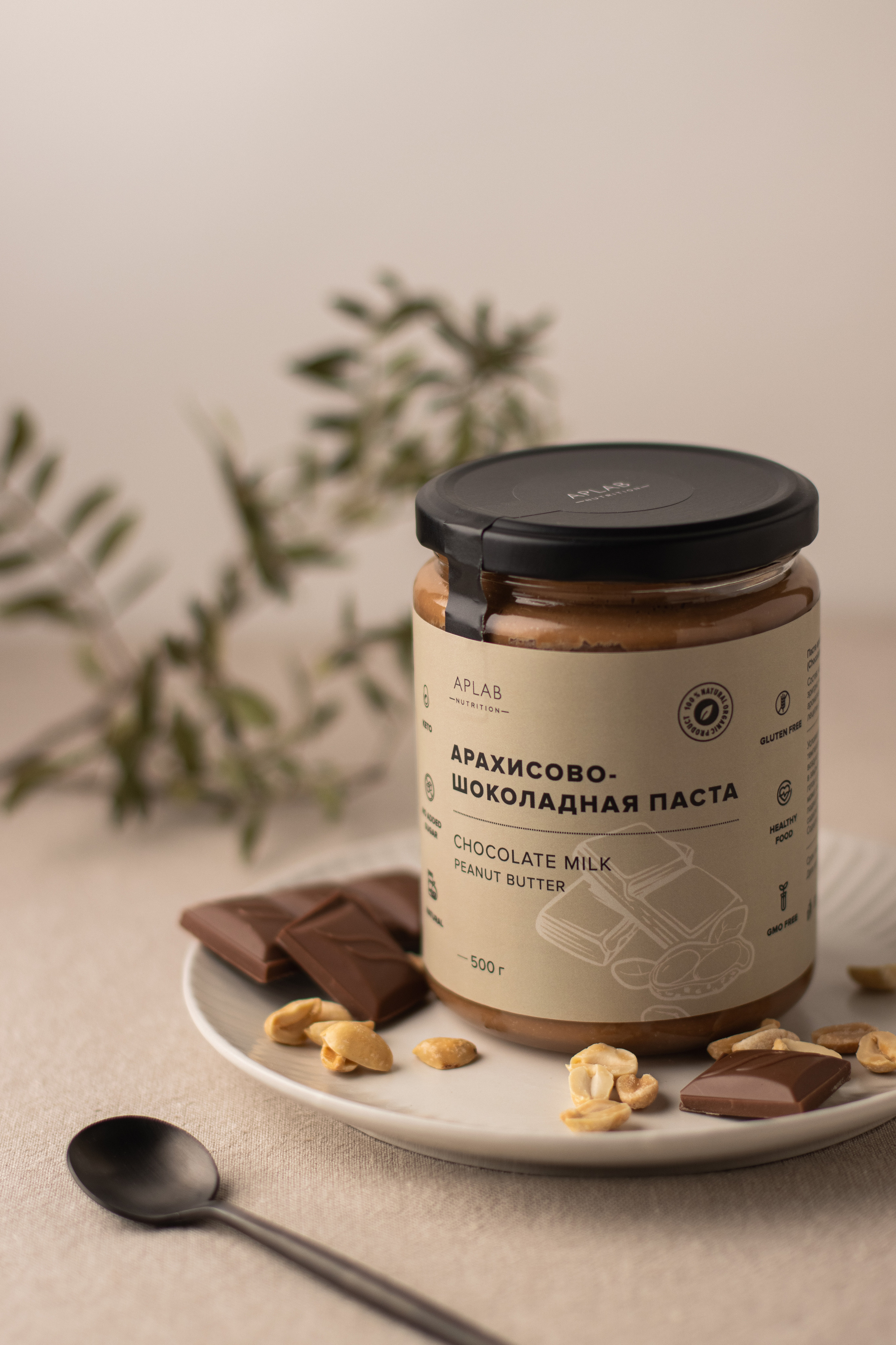 Aplab Nutrition. Предметный фотограф в Балашихе Анастасия Михайлова