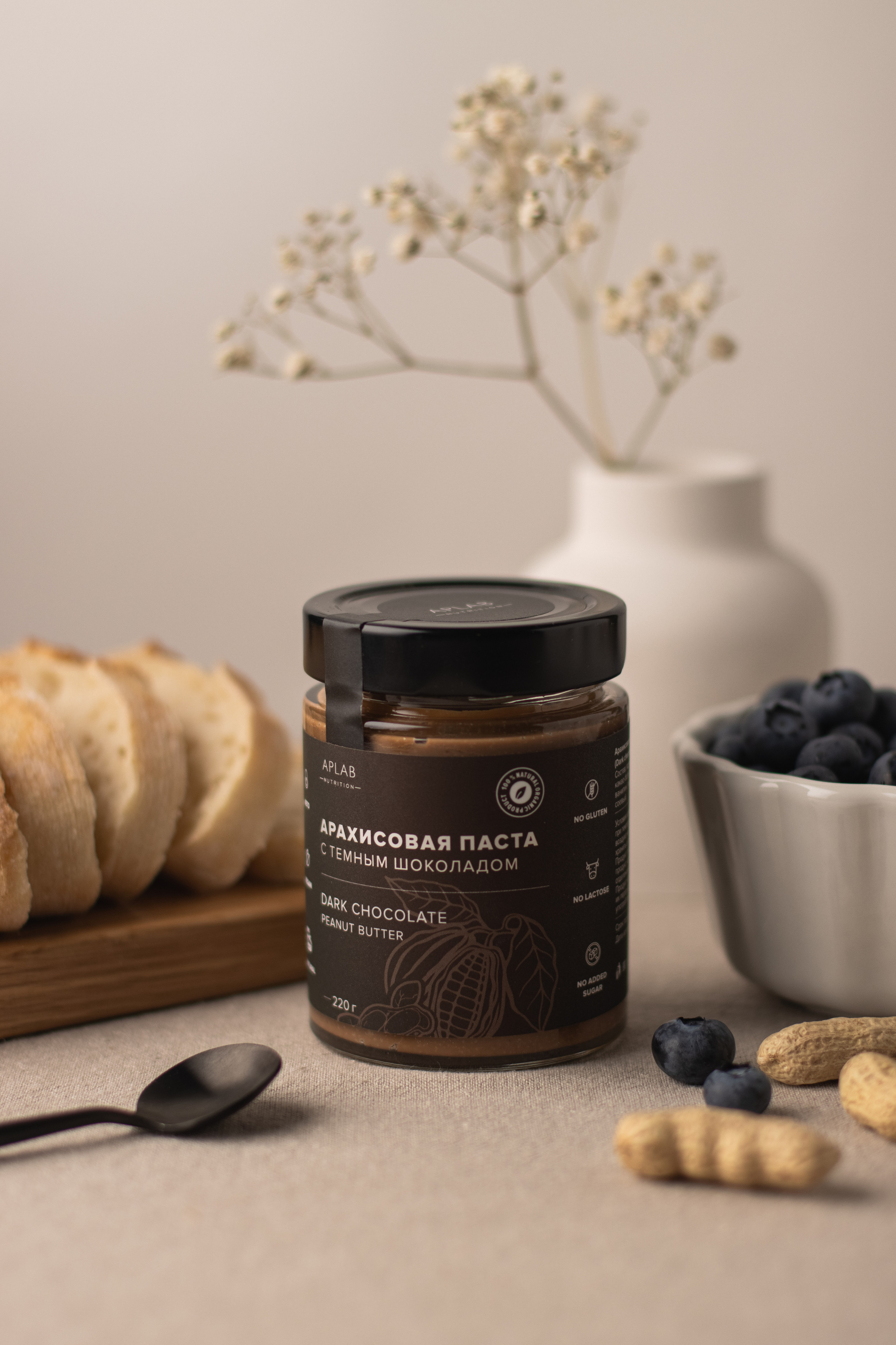 Aplab Nutrition. Предметный фотограф в Балашихе Анастасия Михайлова