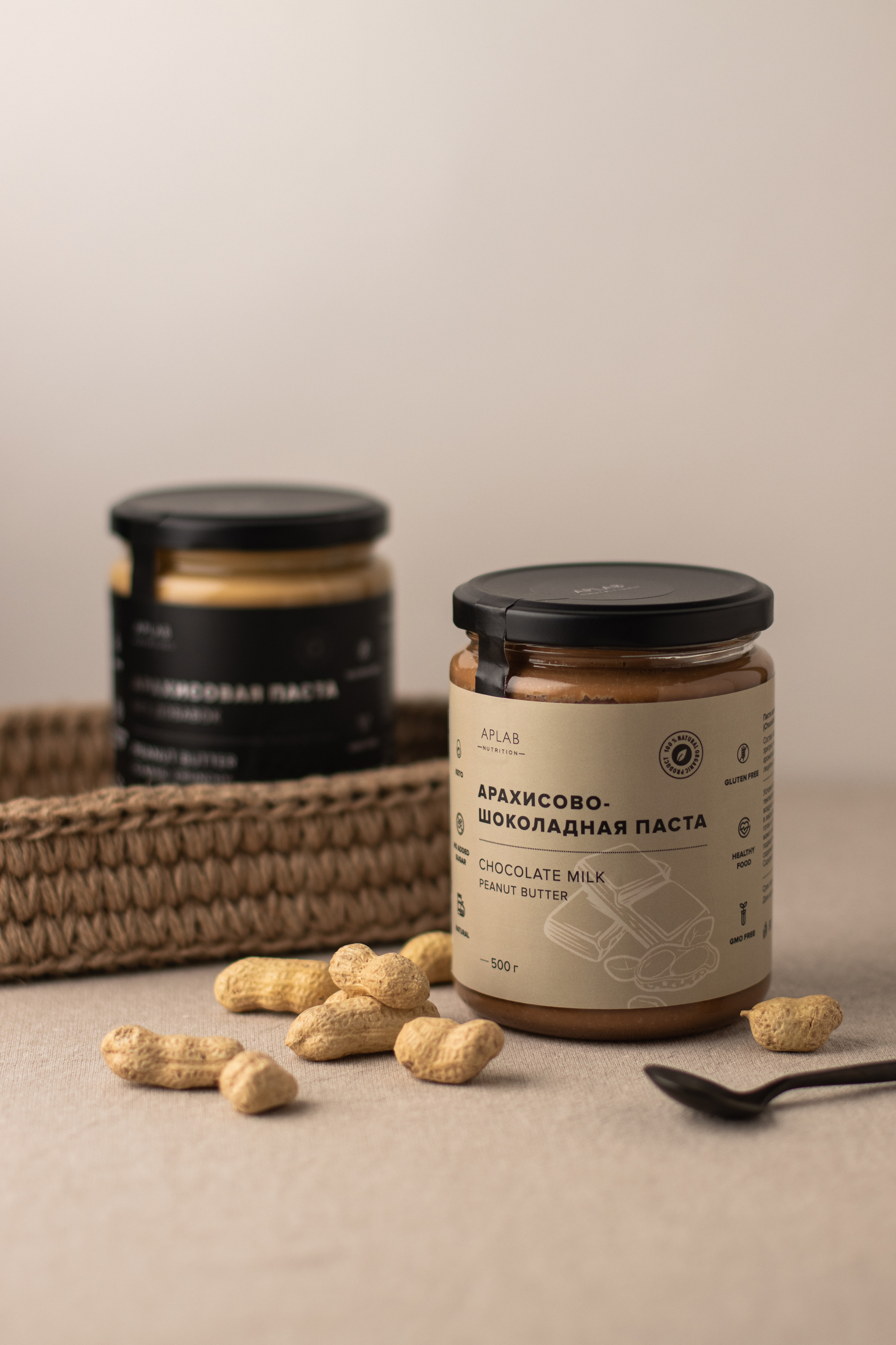 Aplab Nutrition. Предметный фотограф в Балашихе Анастасия Михайлова