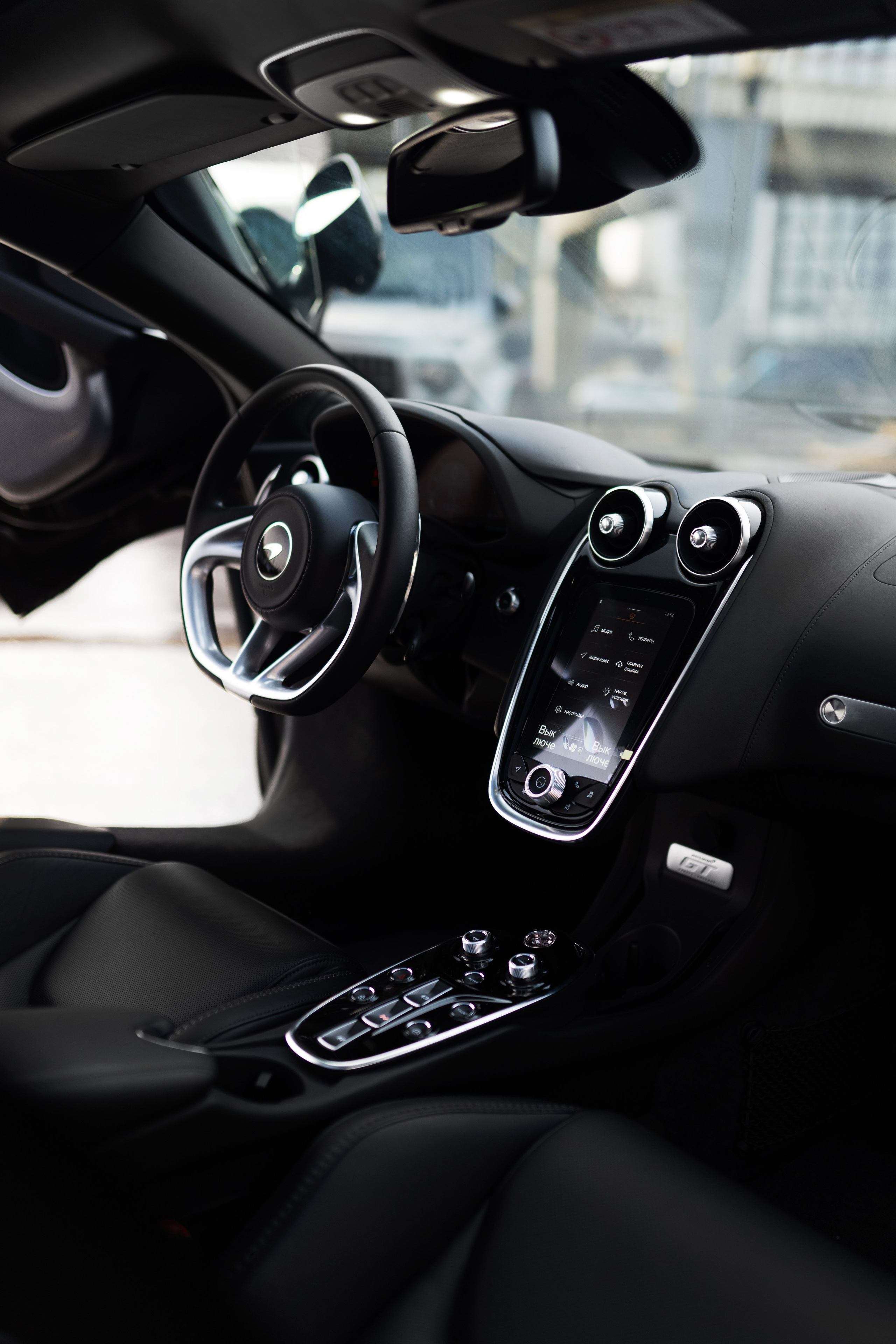 McLaren GT. Автомобильный фотограф Светлана Усова