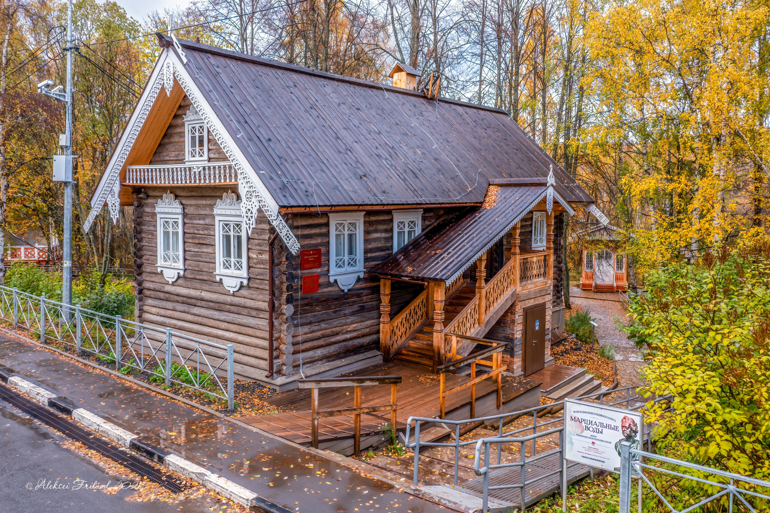 Курорт Марциальные воды. Аэросъемка. Фото и Видео в Карелии. Алексей Фрилунд