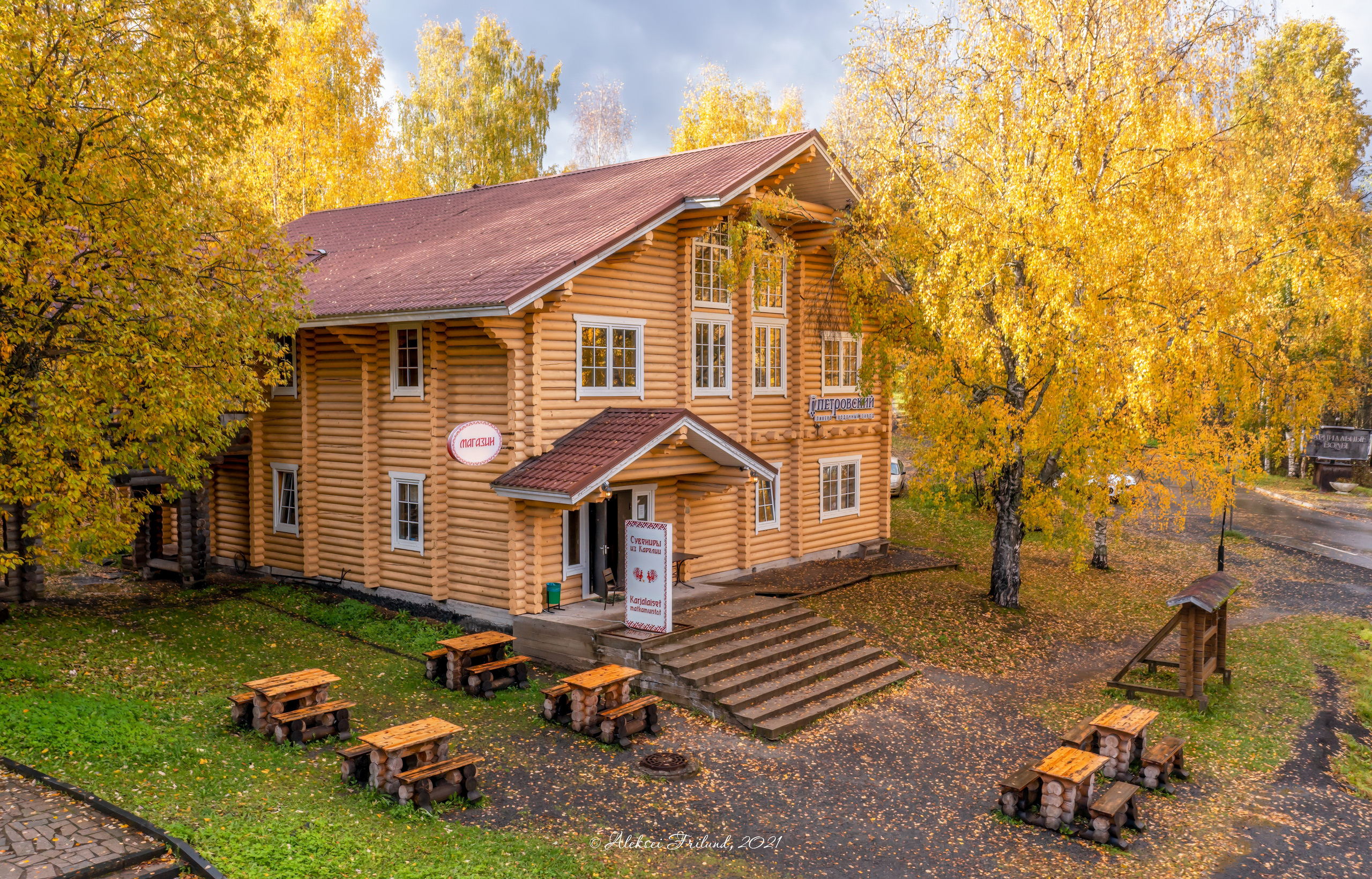 Курорт Марциальные воды. Аэросъемка. Фото и Видео в Карелии. Алексей Фрилунд
