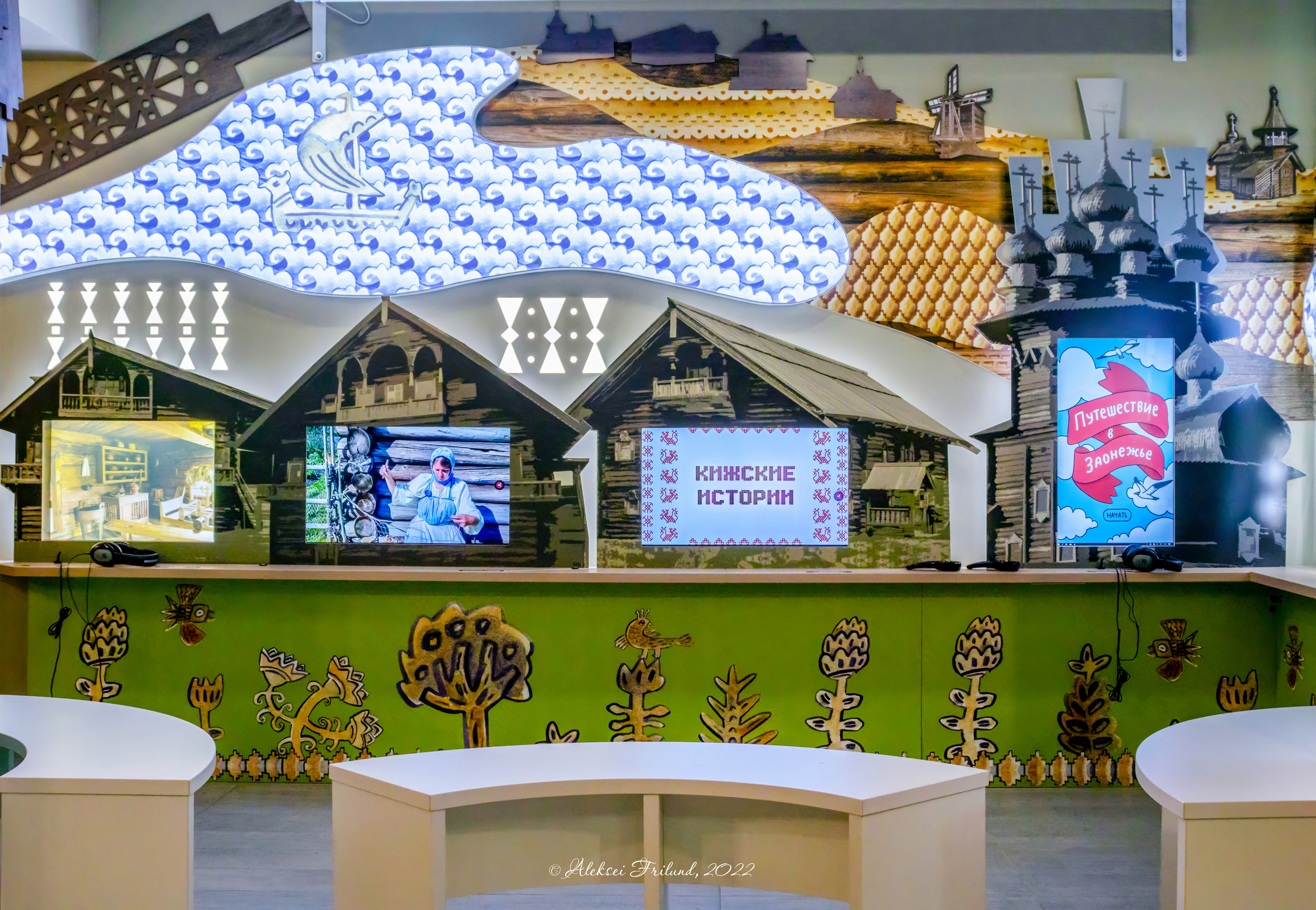 Общественные пространства. Аэросъемка. Фото и Видео в Карелии. Алексей Фрилунд