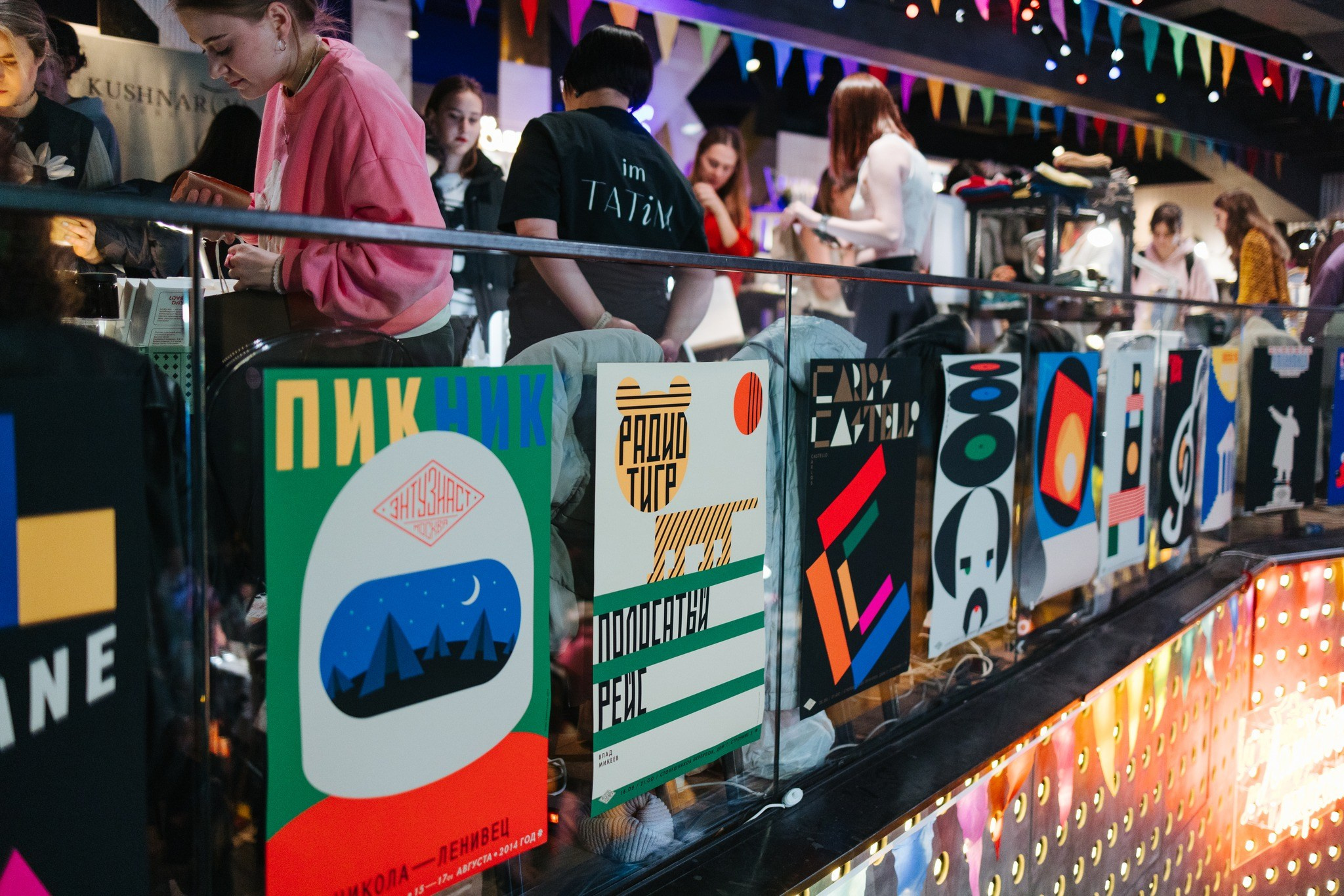 21–22 октября 2023 в Универмаге «Цветной» / фото Валерий Белобеев. Фотоотчеты «Ламбада-маркета»