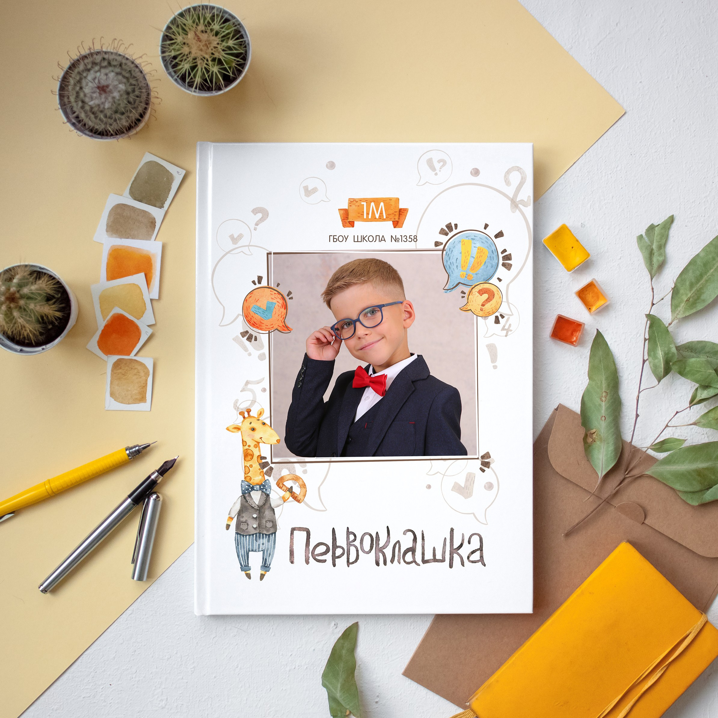 Жирафики. Студия детской и семейной фотографии 12кадров